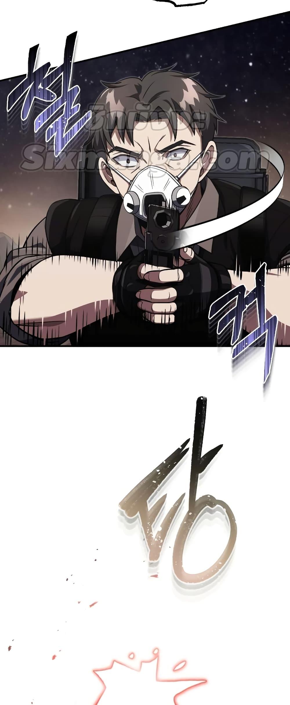 Genius of the Unique Lineage อัจฉริยะนอกคอก ตอนที่ 35 หน้า 33