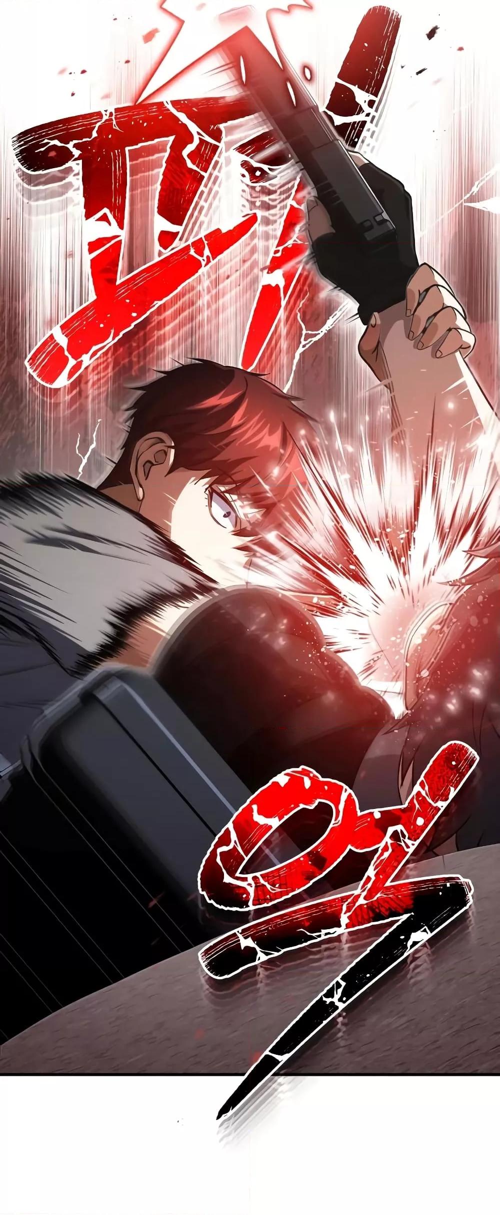 Genius of the Unique Lineage อัจฉริยะนอกคอก ตอนที่ 35 หน้า 34