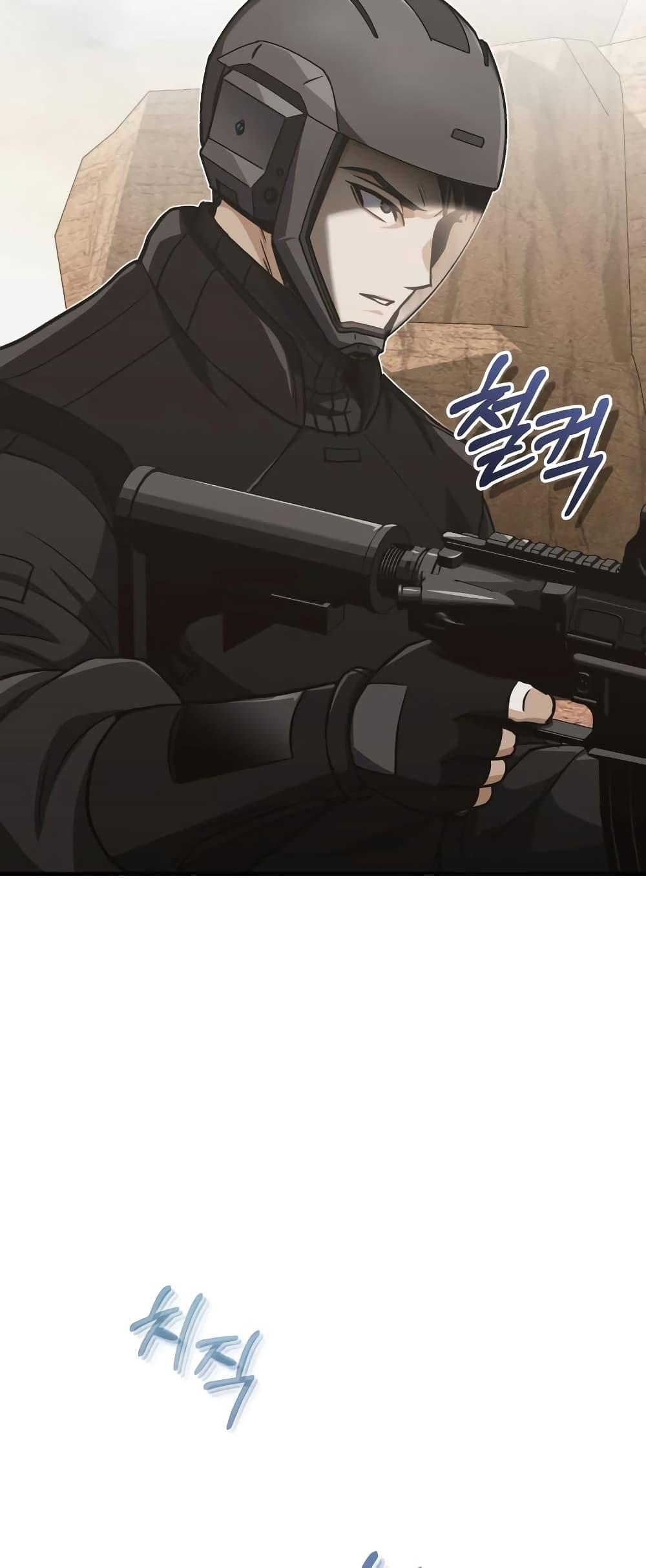 Genius of the Unique Lineage อัจฉริยะนอกคอก ตอนที่ 35 หน้า 63