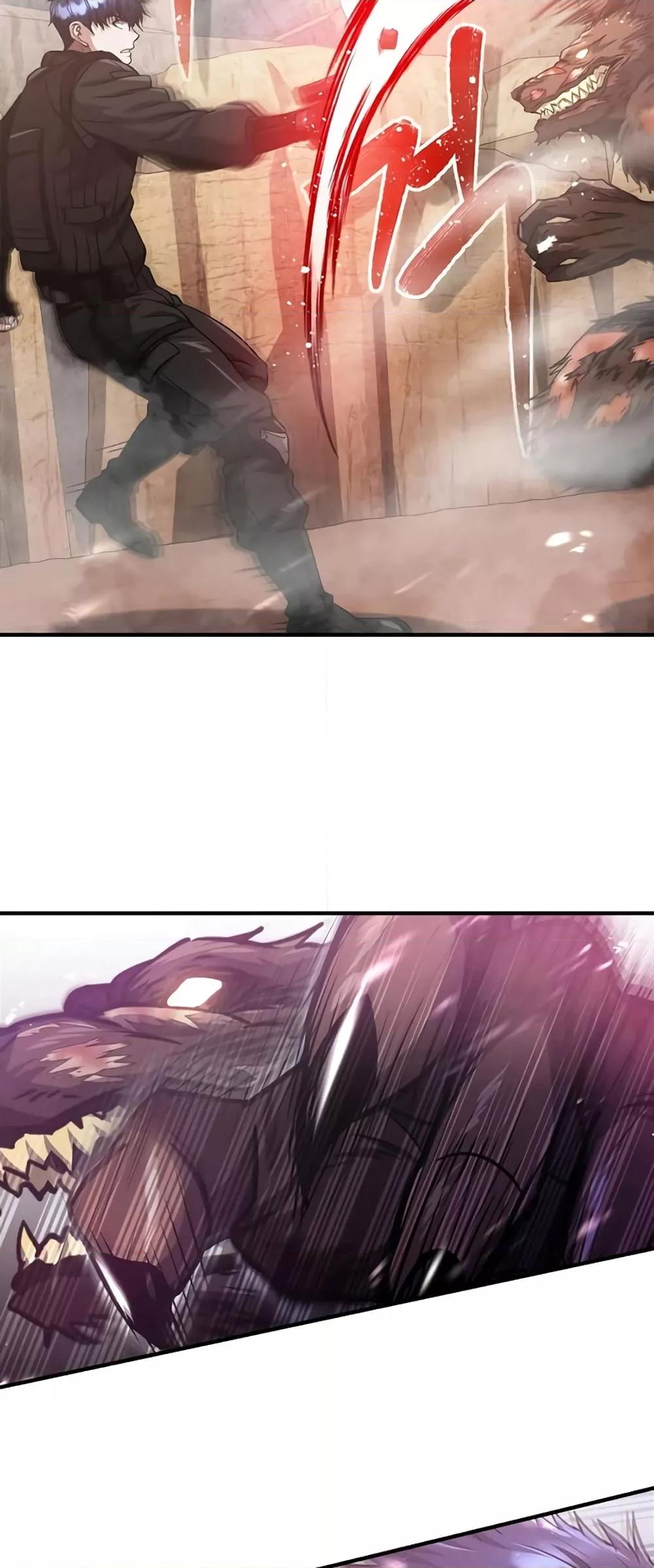 Genius of the Unique Lineage อัจฉริยะนอกคอก ตอนที่ 37 หน้า 17