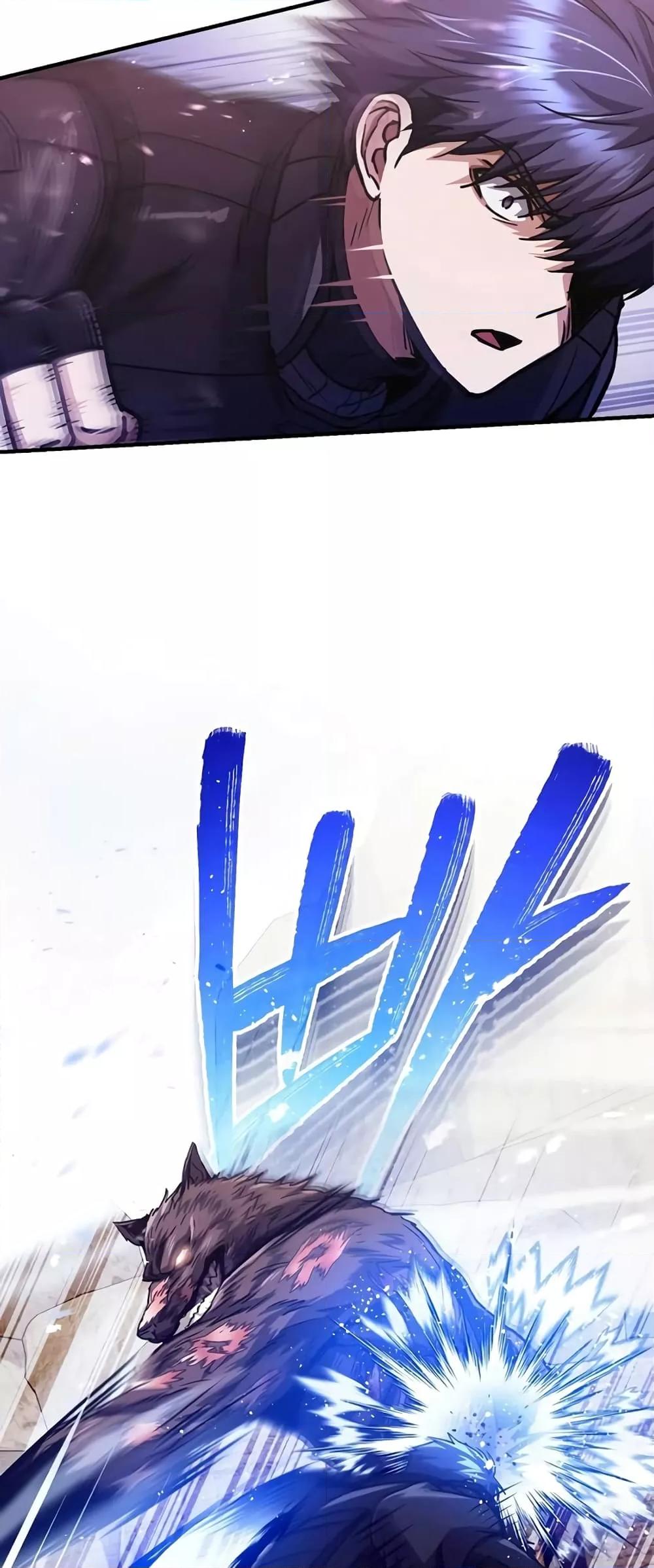 Genius of the Unique Lineage อัจฉริยะนอกคอก ตอนที่ 37 หน้า 18