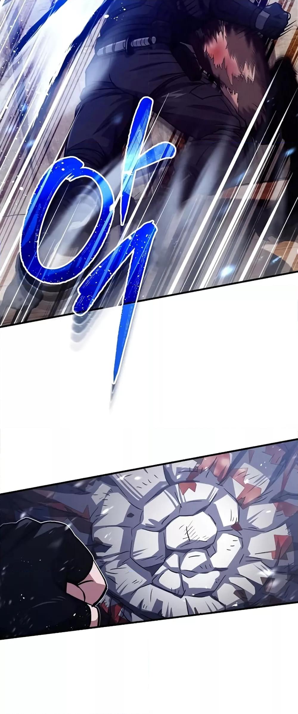 Genius of the Unique Lineage อัจฉริยะนอกคอก ตอนที่ 37 หน้า 19