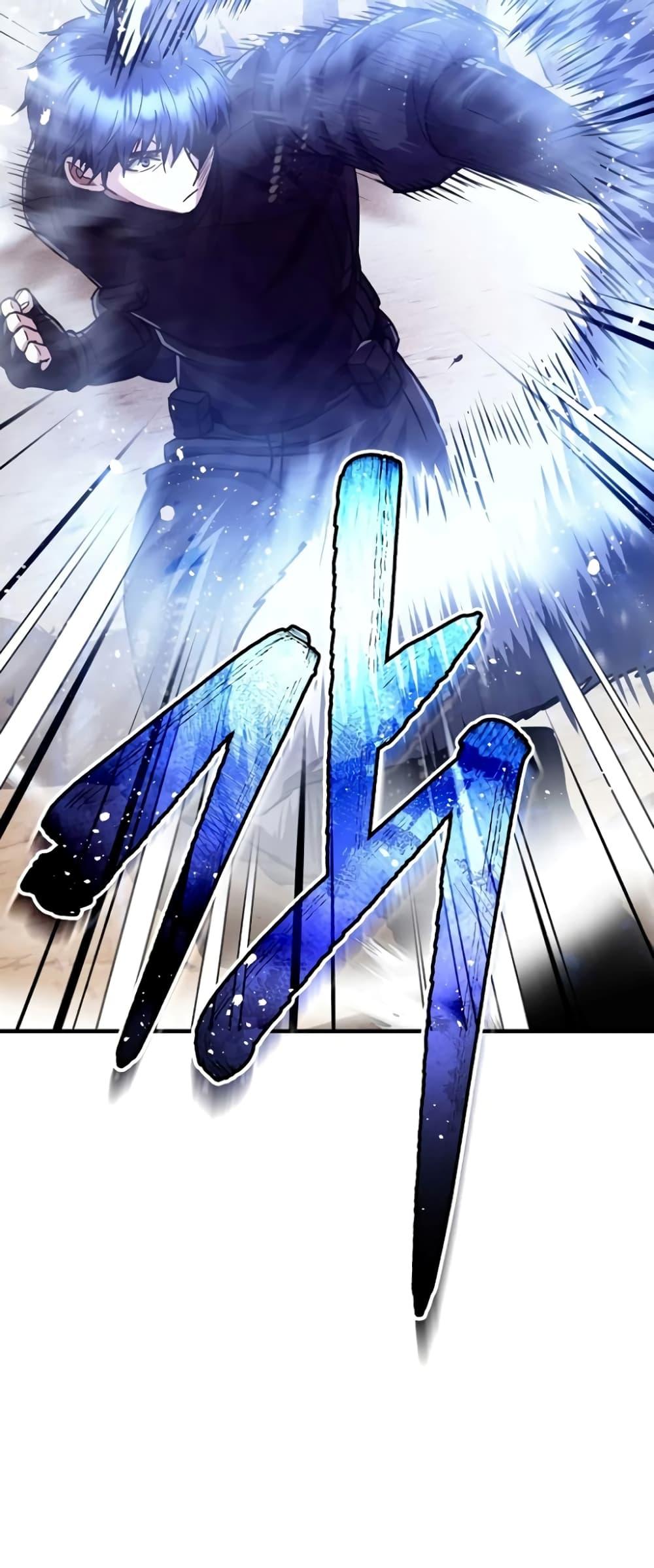 Genius of the Unique Lineage อัจฉริยะนอกคอก ตอนที่ 37 หน้า 35