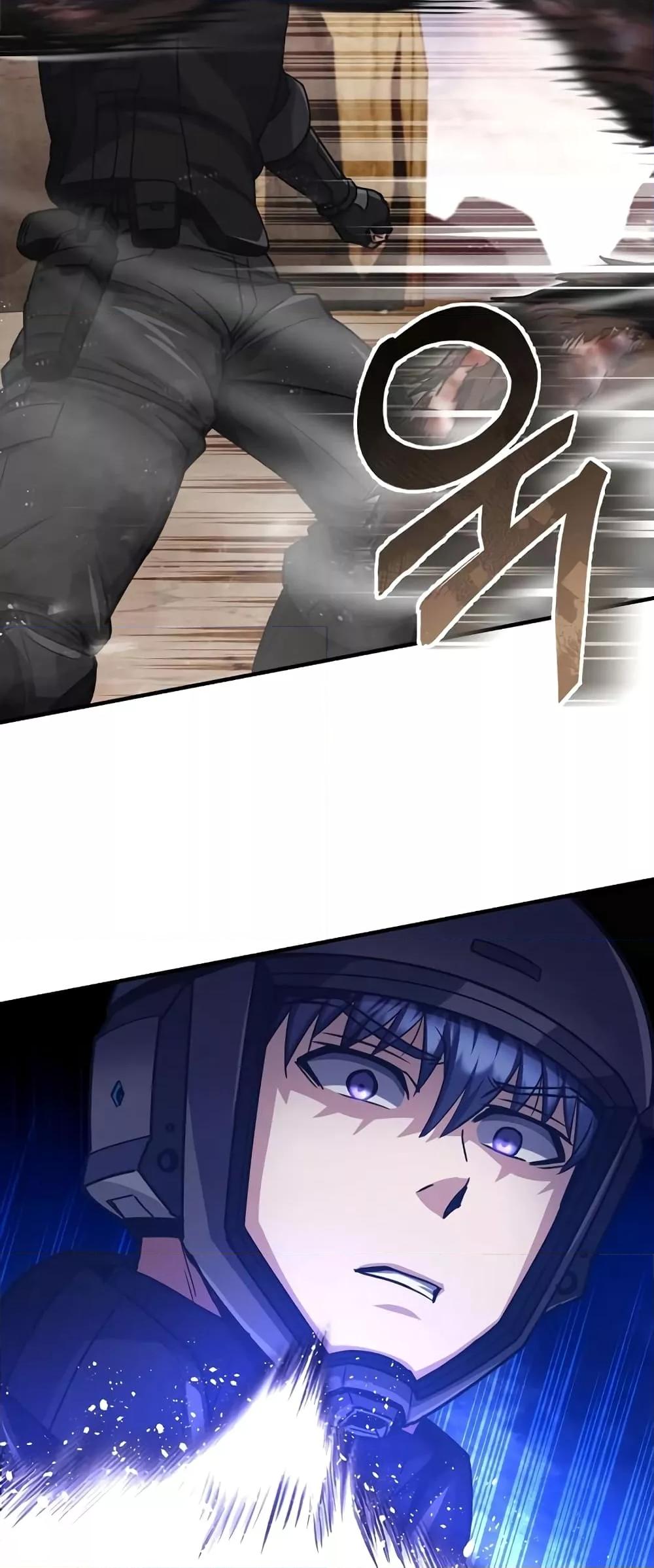 Genius of the Unique Lineage อัจฉริยะนอกคอก ตอนที่ 37 หน้า 4