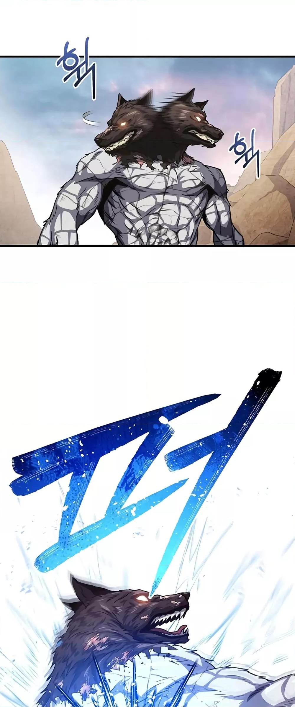 Genius of the Unique Lineage อัจฉริยะนอกคอก ตอนที่ 37 หน้า 40