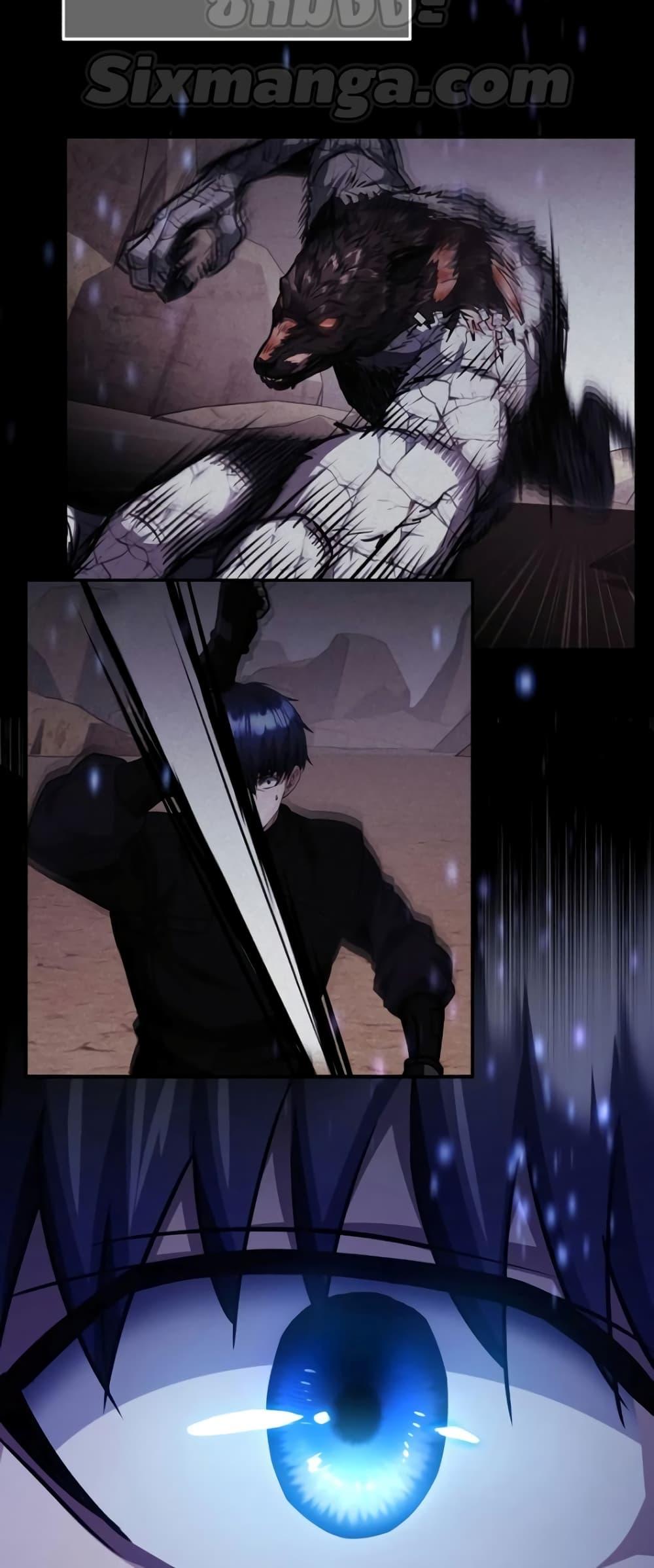 Genius of the Unique Lineage อัจฉริยะนอกคอก ตอนที่ 37 หน้า 50