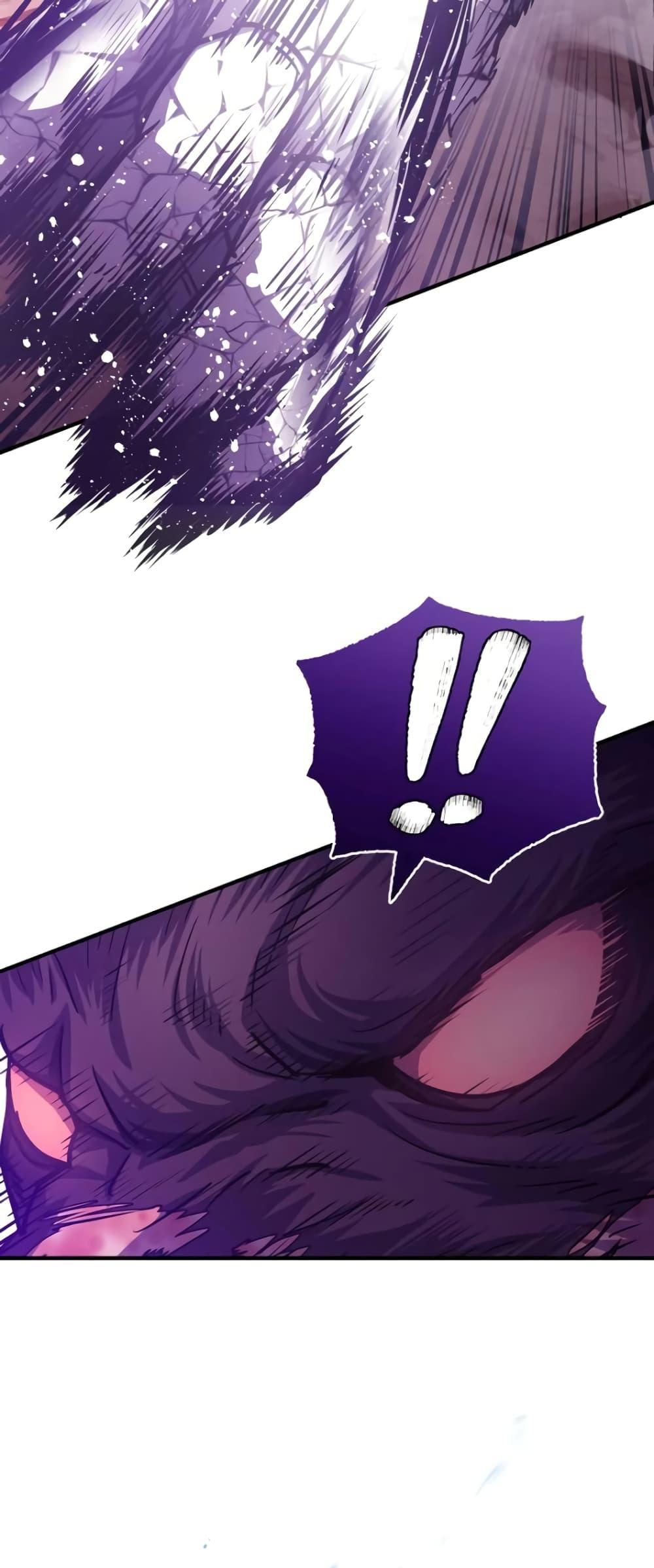 Genius of the Unique Lineage อัจฉริยะนอกคอก ตอนที่ 37 หน้า 52