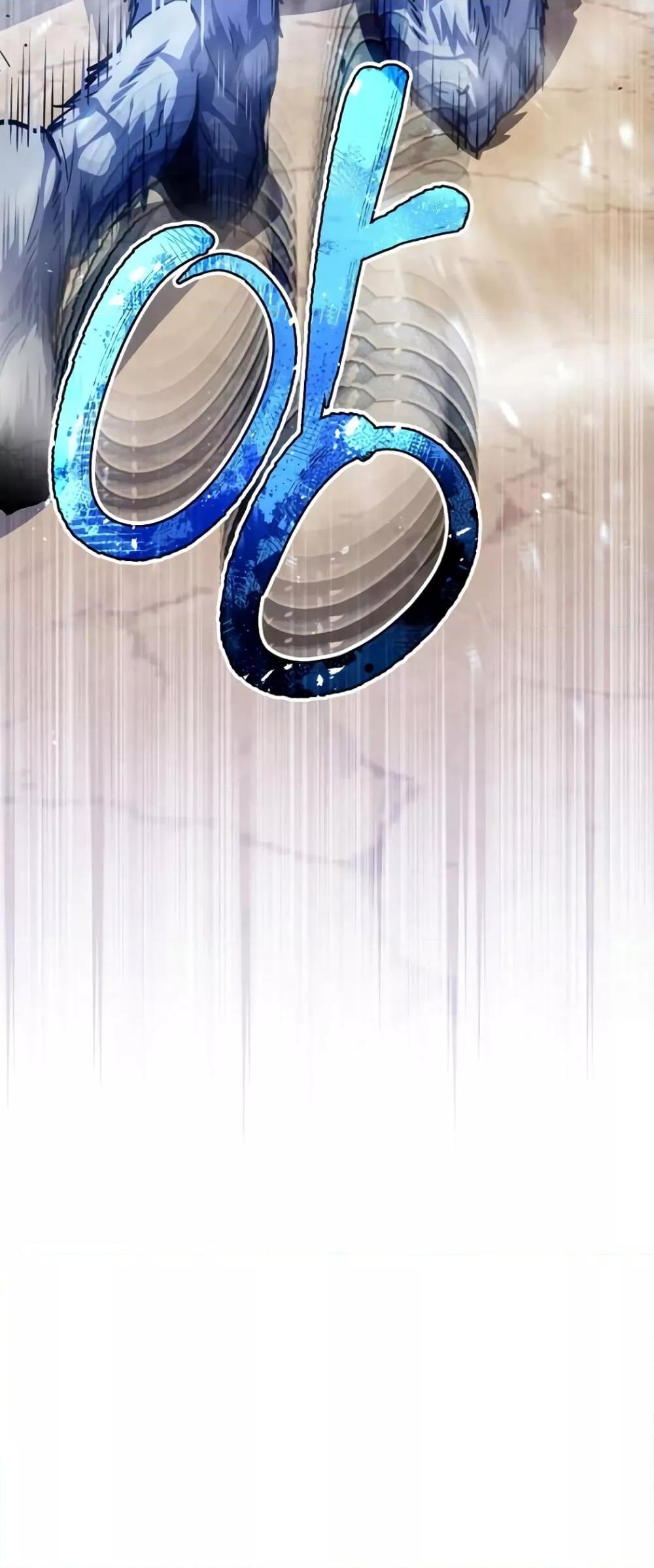 Genius of the Unique Lineage อัจฉริยะนอกคอก ตอนที่ 37 หน้า 55