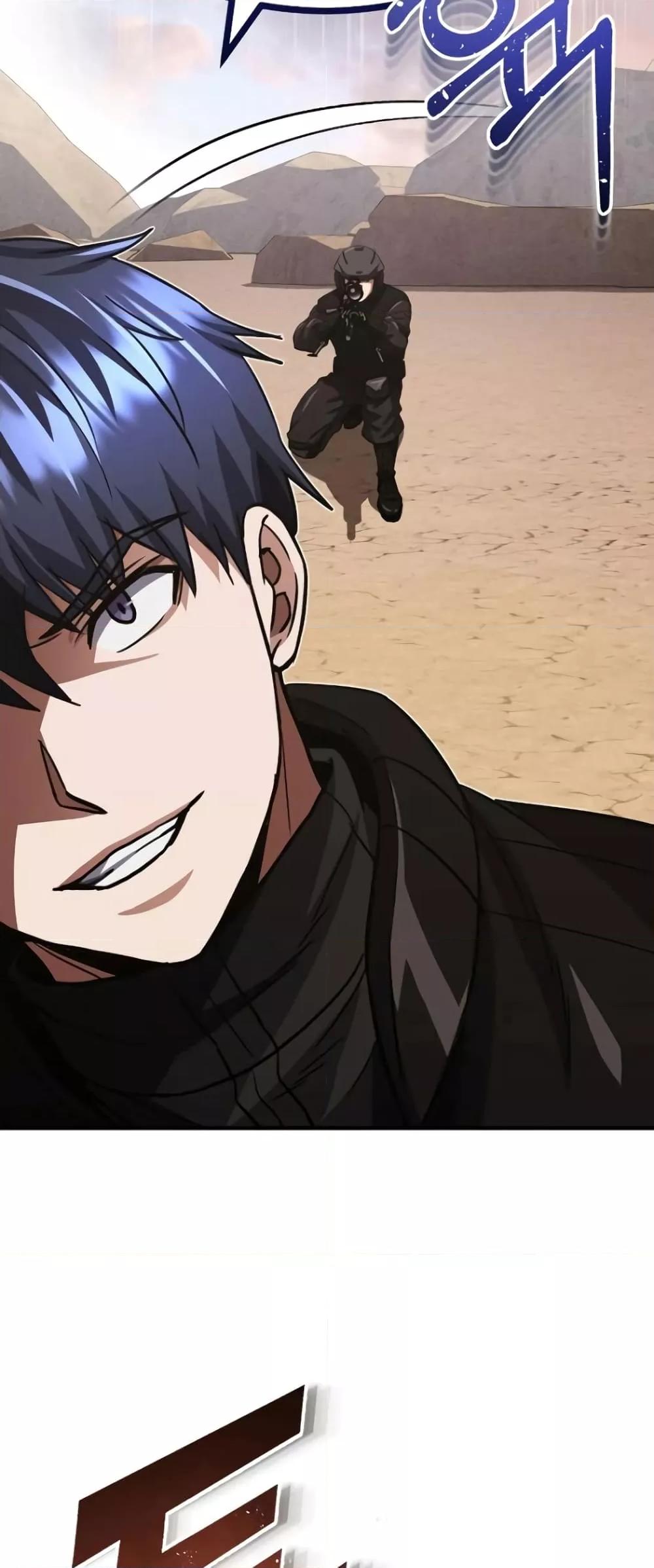 Genius of the Unique Lineage อัจฉริยะนอกคอก ตอนที่ 37 หน้า 60