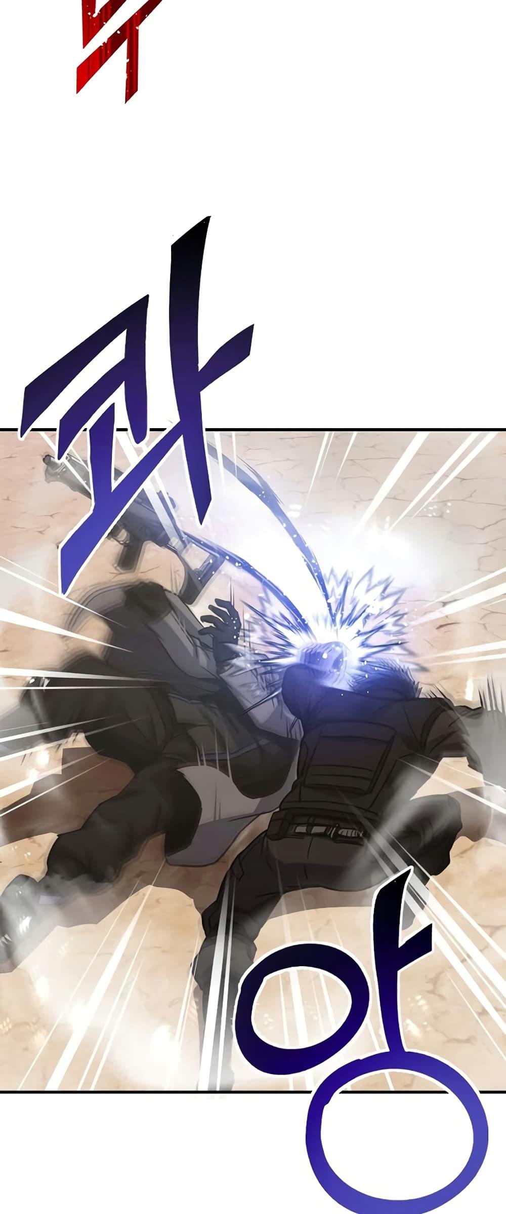 Genius of the Unique Lineage อัจฉริยะนอกคอก ตอนที่ 37 หน้า 63