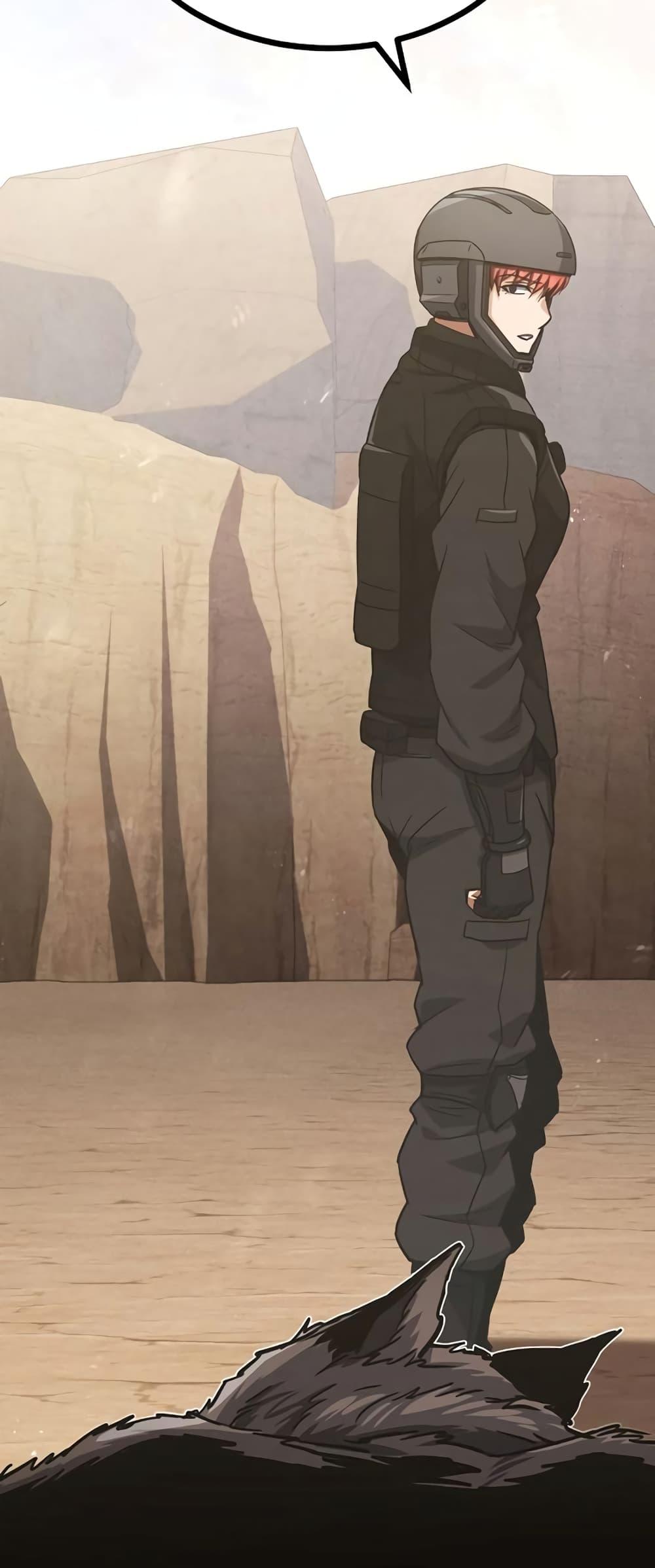 Genius of the Unique Lineage อัจฉริยะนอกคอก ตอนที่ 37 หน้า 70