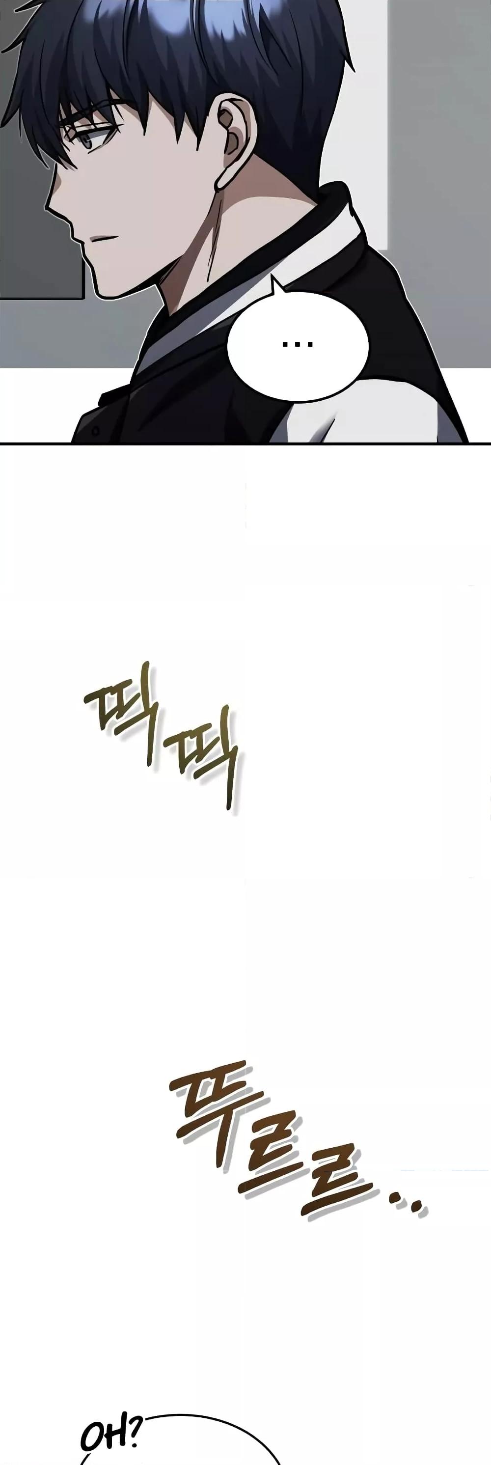 Genius of the Unique Lineage อัจฉริยะนอกคอก ตอนที่ 38 หน้า 51