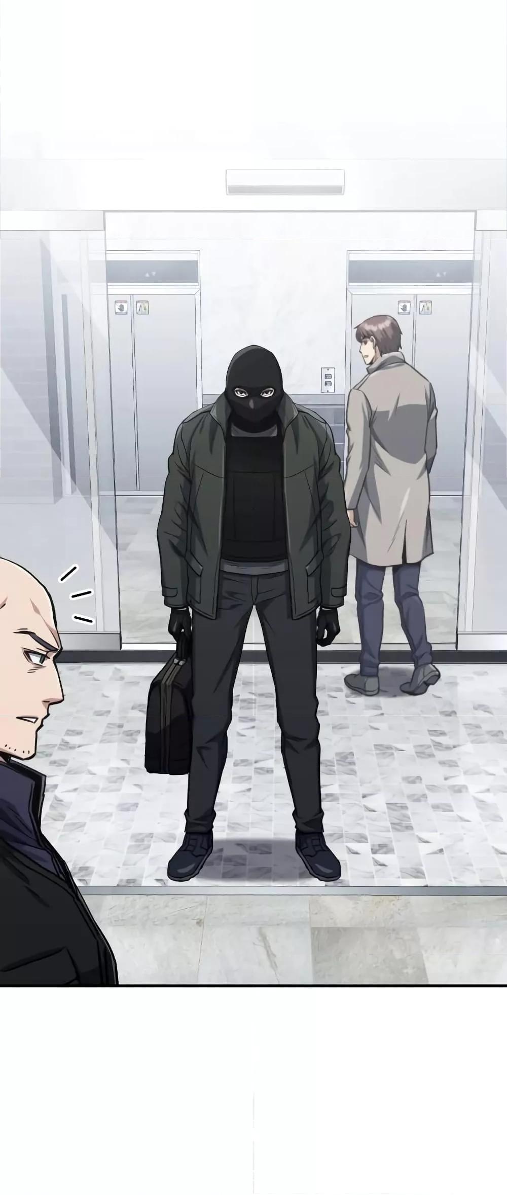 Genius of the Unique Lineage อัจฉริยะนอกคอก ตอนที่ 39 หน้า 5