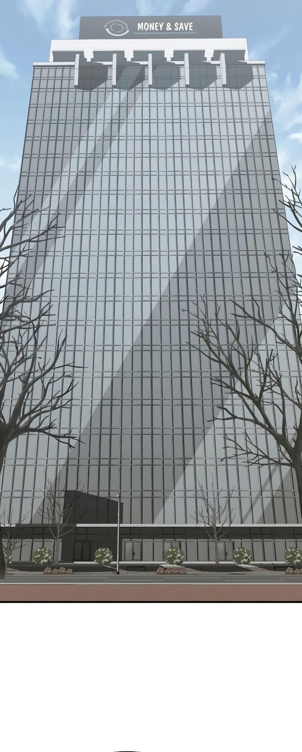 Genius of the Unique Lineage อัจฉริยะนอกคอก ตอนที่ 40 หน้า 56