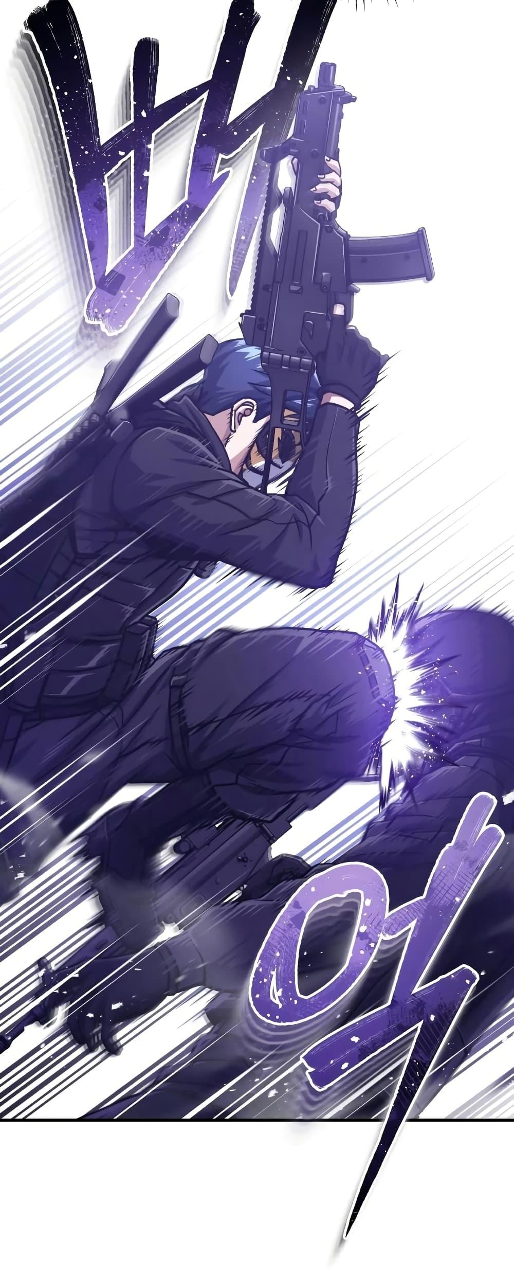 Genius of the Unique Lineage อัจฉริยะนอกคอก ตอนที่ 40 หน้า 73