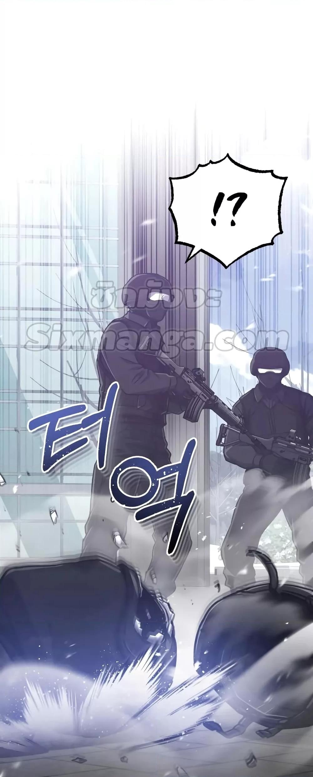 Genius of the Unique Lineage อัจฉริยะนอกคอก ตอนที่ 40 หน้า 74