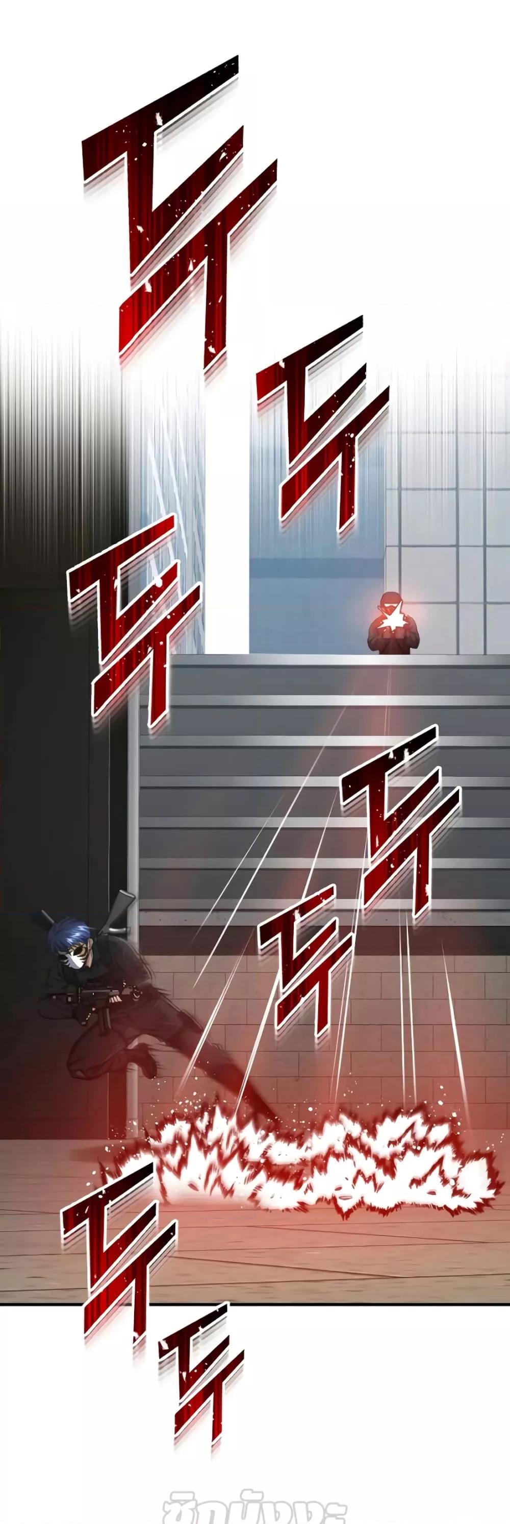 Genius of the Unique Lineage อัจฉริยะนอกคอก ตอนที่ 41 หน้า 17