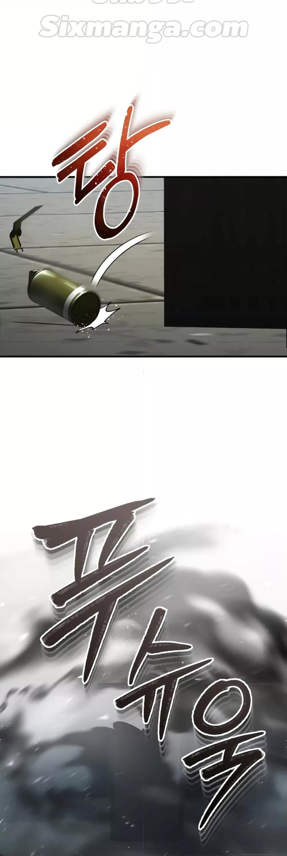 Genius of the Unique Lineage อัจฉริยะนอกคอก ตอนที่ 41 หน้า 18