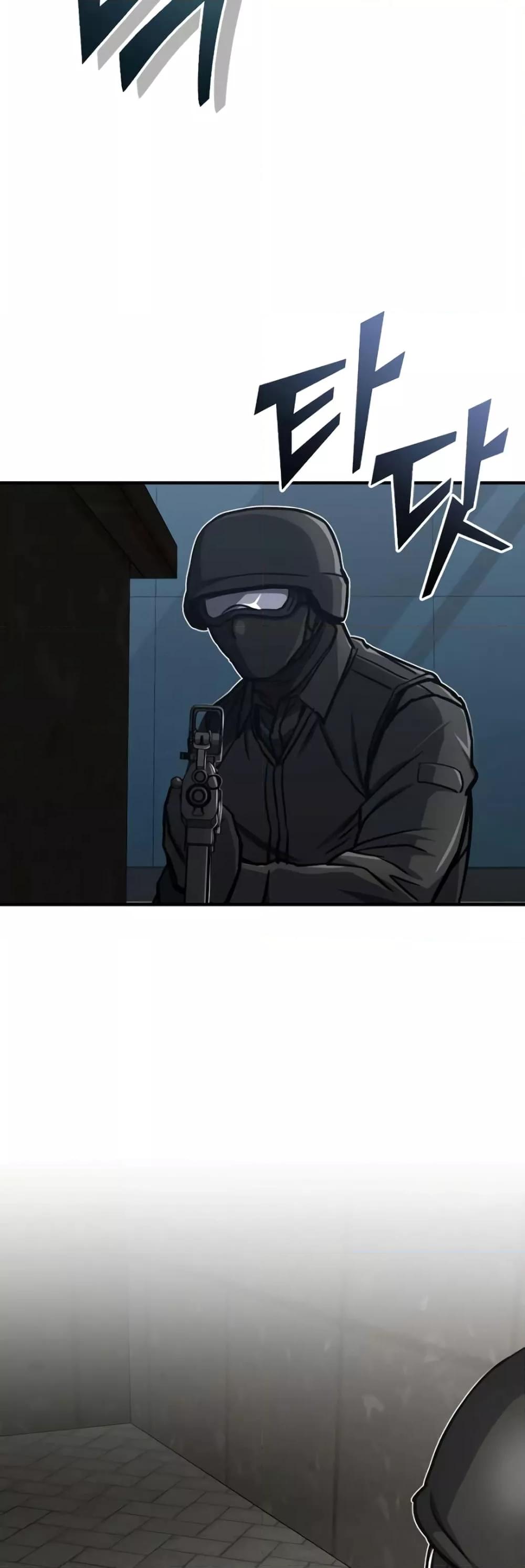 Genius of the Unique Lineage อัจฉริยะนอกคอก ตอนที่ 41 หน้า 26