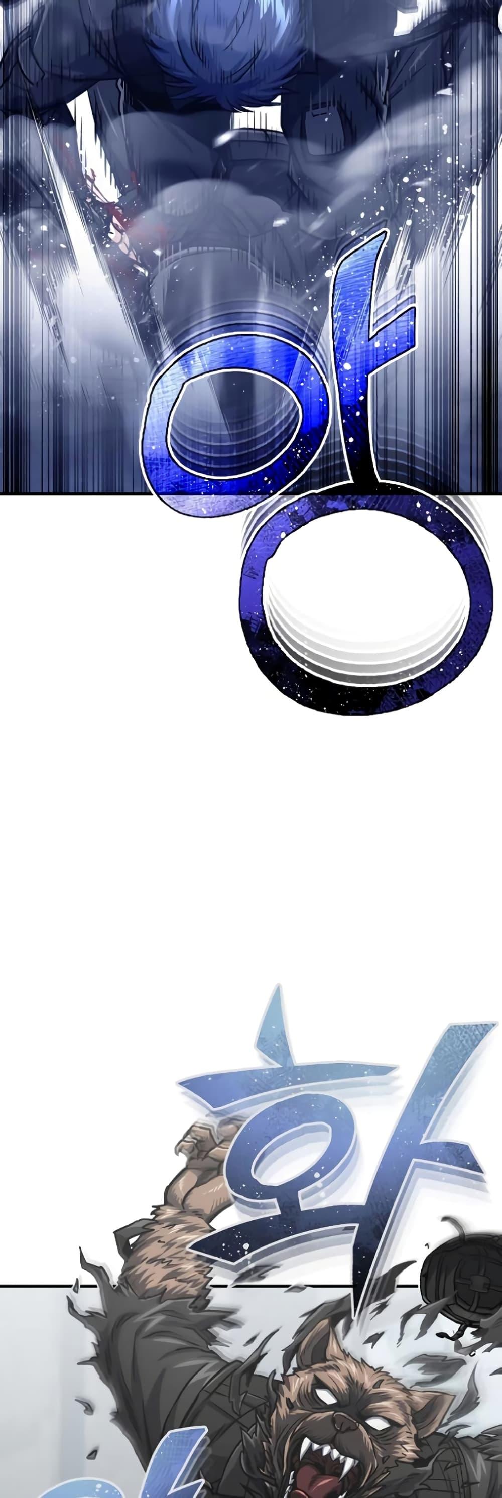 Genius of the Unique Lineage อัจฉริยะนอกคอก ตอนที่ 41 หน้า 30