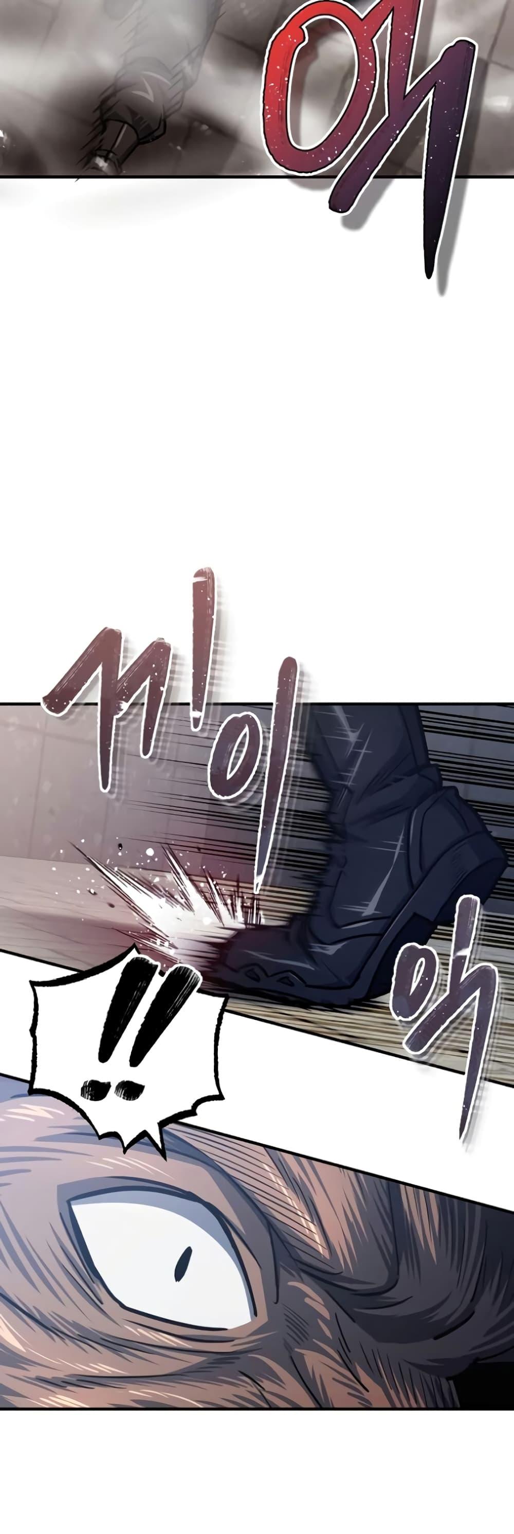 Genius of the Unique Lineage อัจฉริยะนอกคอก ตอนที่ 41 หน้า 32