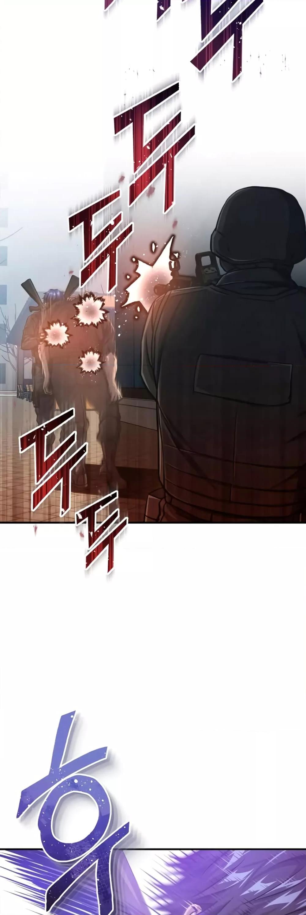 Genius of the Unique Lineage อัจฉริยะนอกคอก ตอนที่ 41 หน้า 35