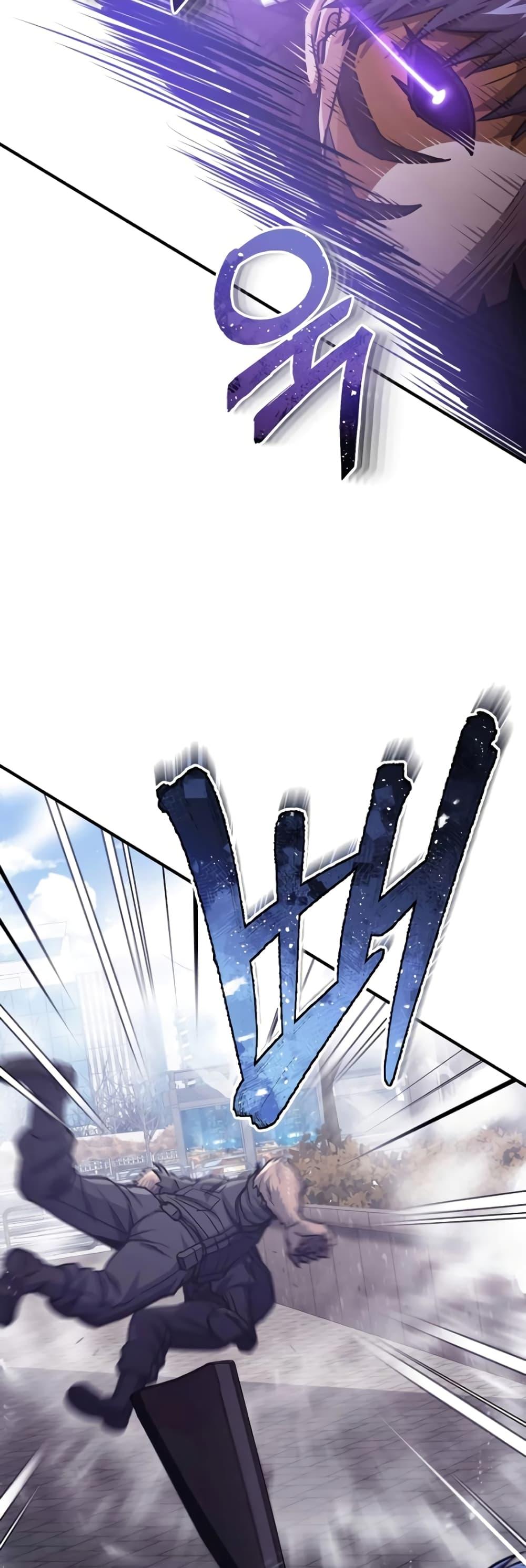 Genius of the Unique Lineage อัจฉริยะนอกคอก ตอนที่ 41 หน้า 36