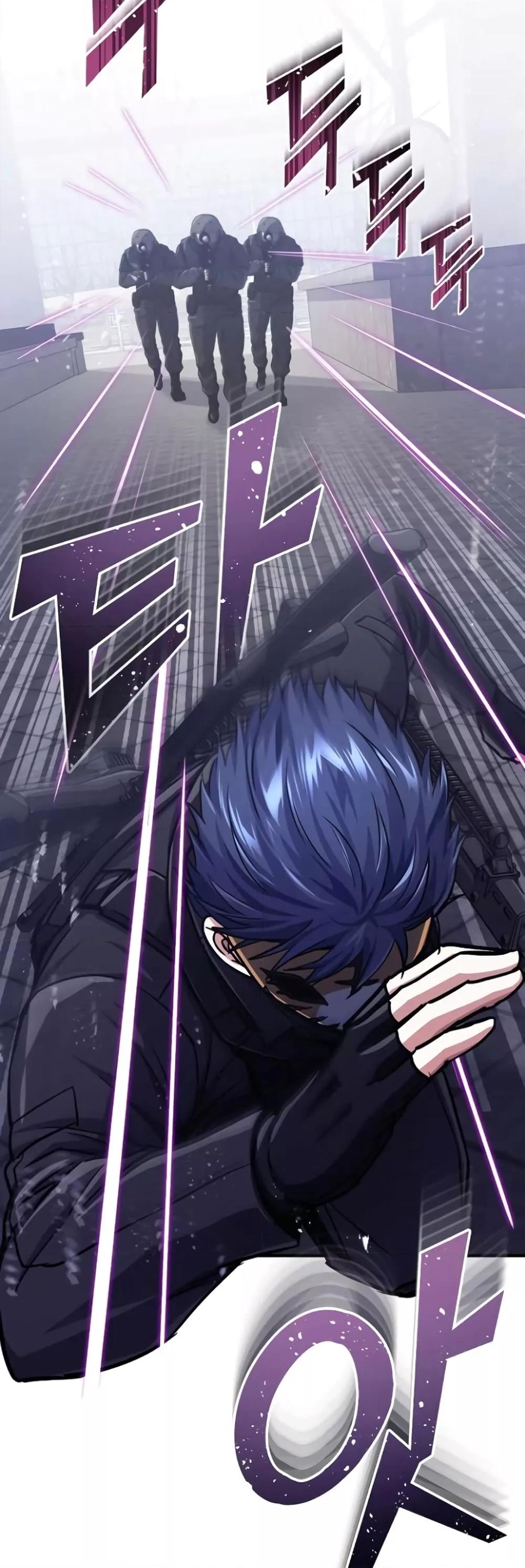 Genius of the Unique Lineage อัจฉริยะนอกคอก ตอนที่ 41 หน้า 42