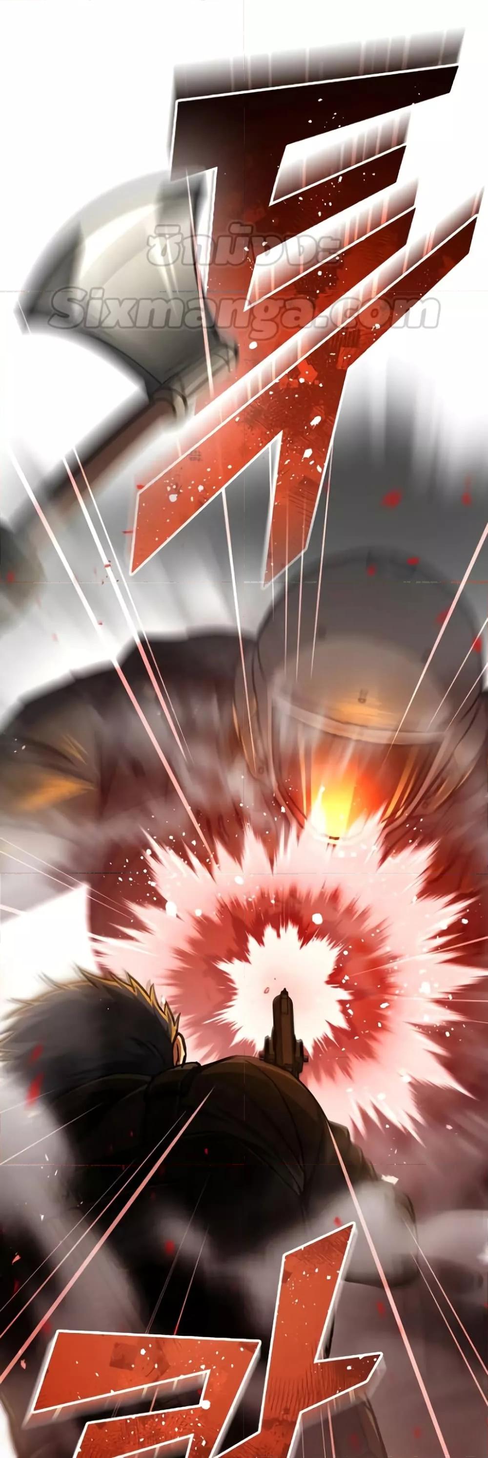 Genius of the Unique Lineage อัจฉริยะนอกคอก ตอนที่ 41 หน้า 45