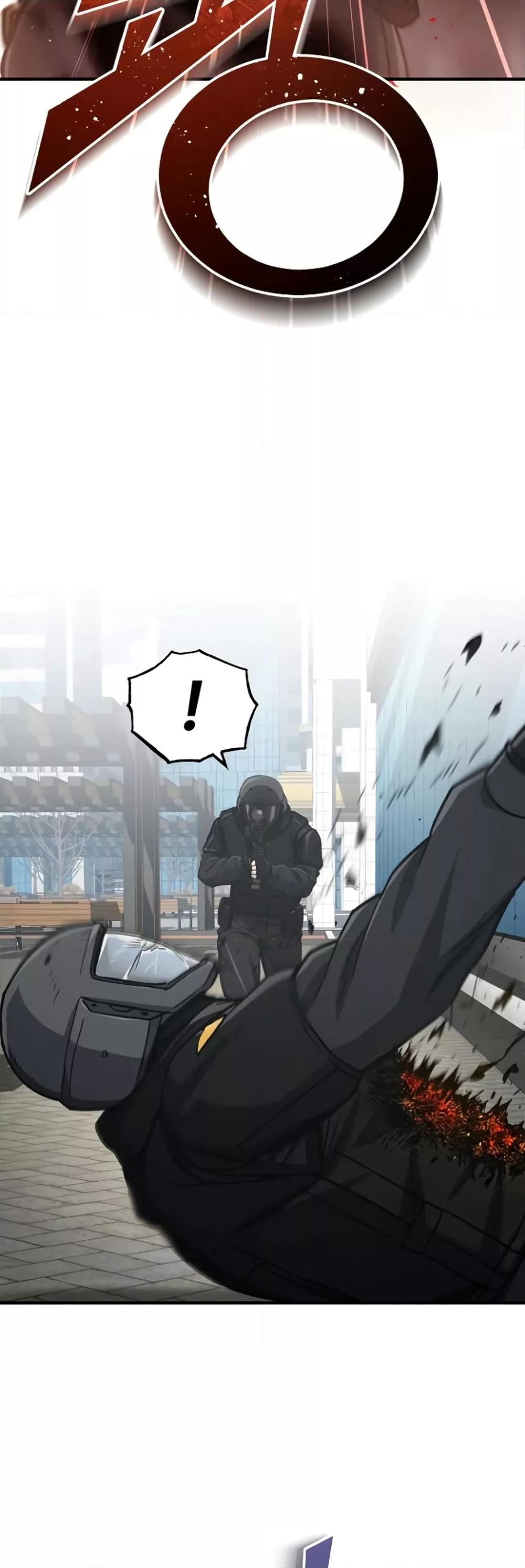 Genius of the Unique Lineage อัจฉริยะนอกคอก ตอนที่ 41 หน้า 46