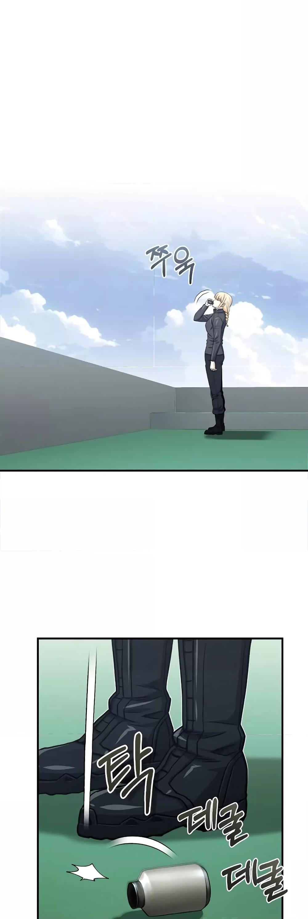 Genius of the Unique Lineage อัจฉริยะนอกคอก ตอนที่ 41 หน้า 6