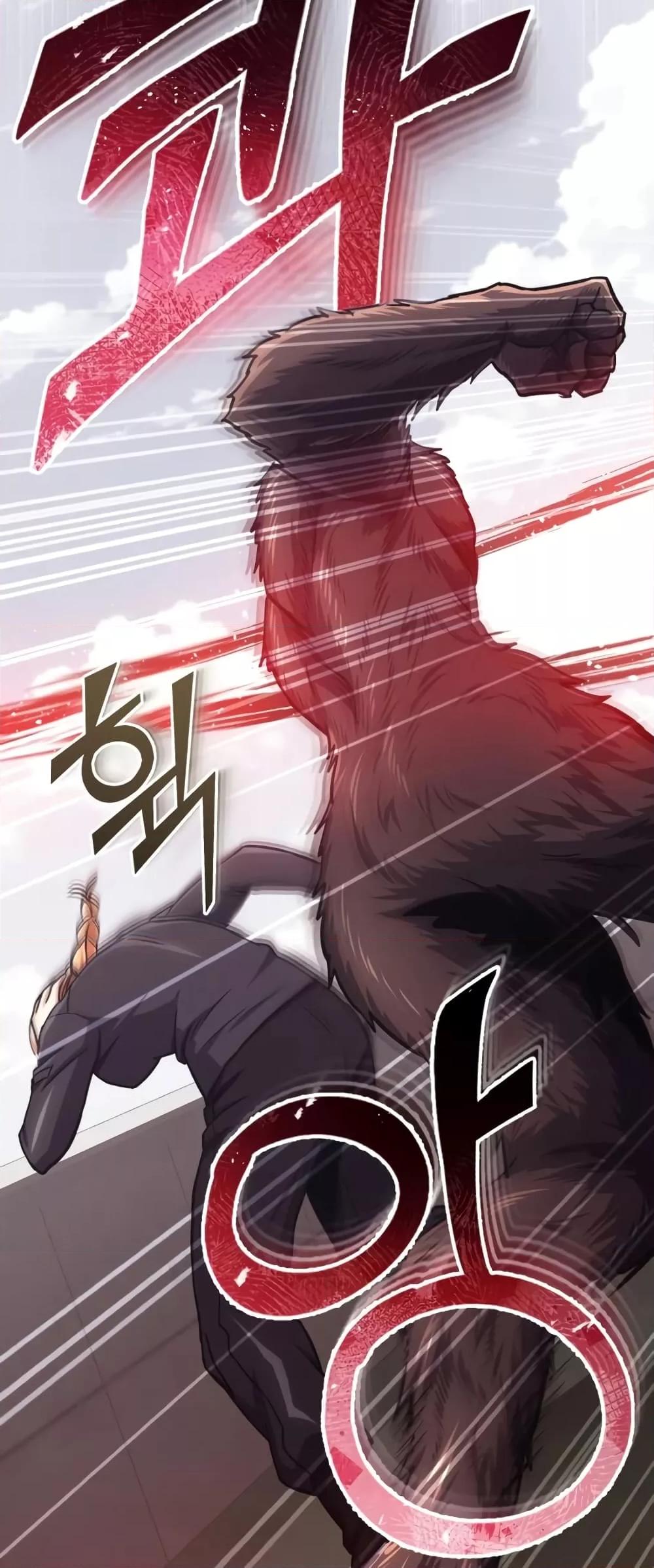 Genius of the Unique Lineage อัจฉริยะนอกคอก ตอนที่ 42 หน้า 15