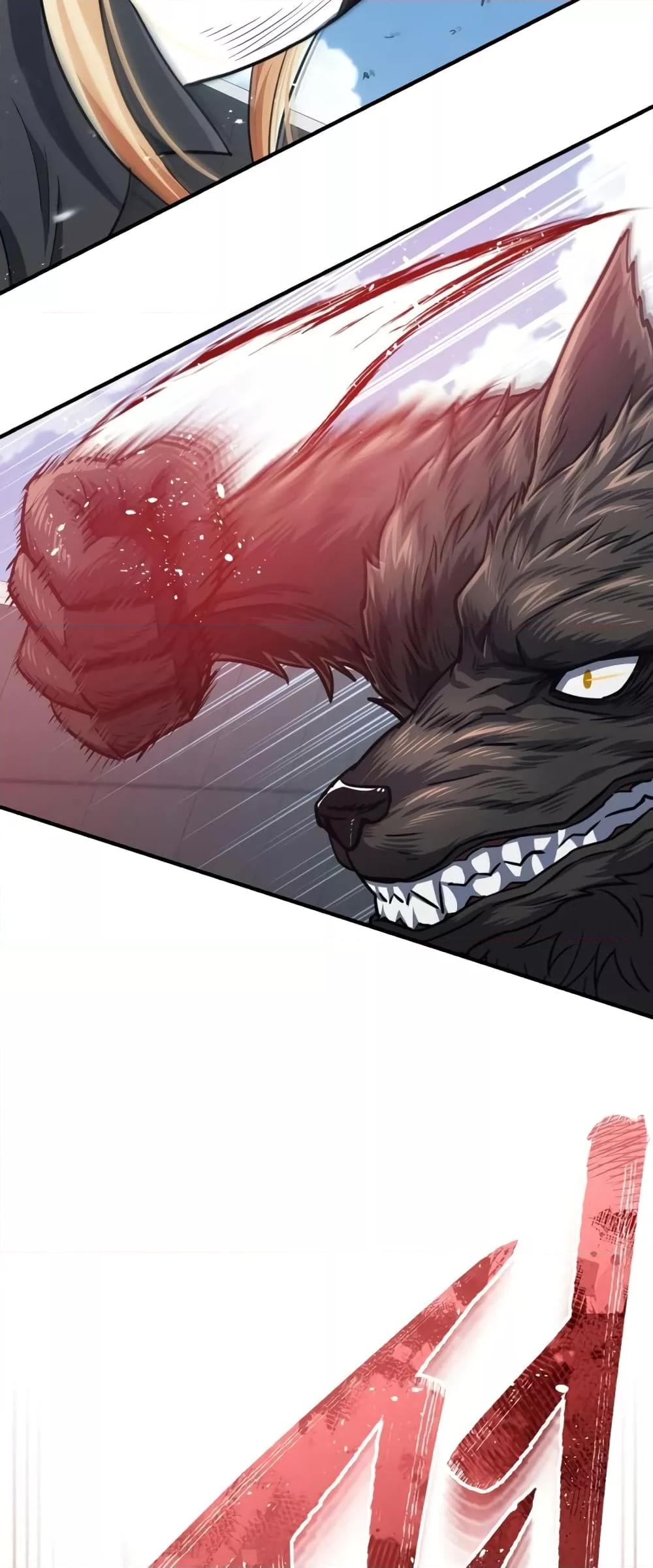 Genius of the Unique Lineage อัจฉริยะนอกคอก ตอนที่ 42 หน้า 17