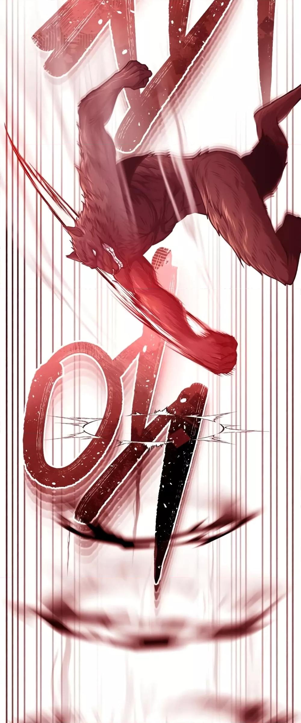 Genius of the Unique Lineage อัจฉริยะนอกคอก ตอนที่ 42 หน้า 18