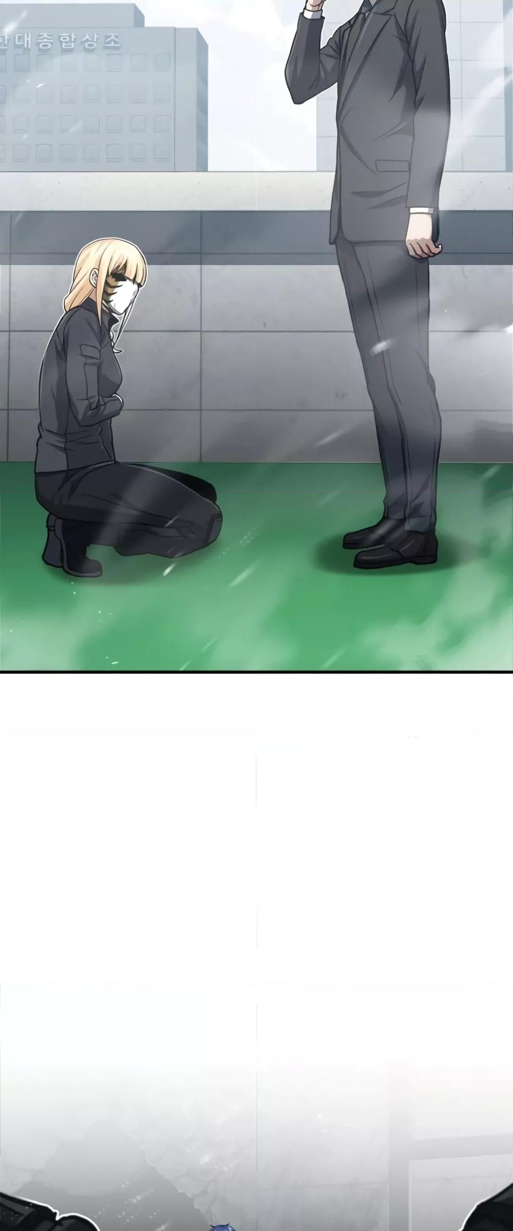 Genius of the Unique Lineage อัจฉริยะนอกคอก ตอนที่ 42 หน้า 63