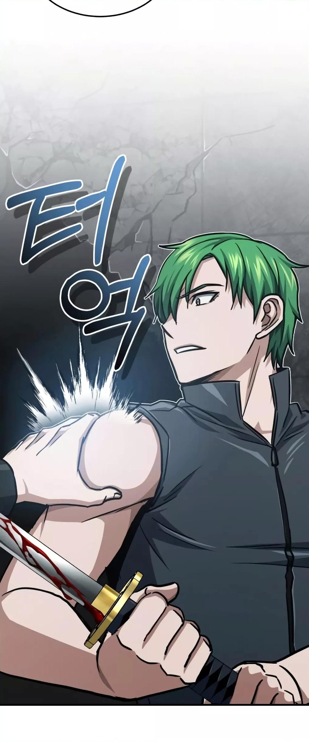 Genius of the Unique Lineage อัจฉริยะนอกคอก ตอนที่ 42 หน้า 66