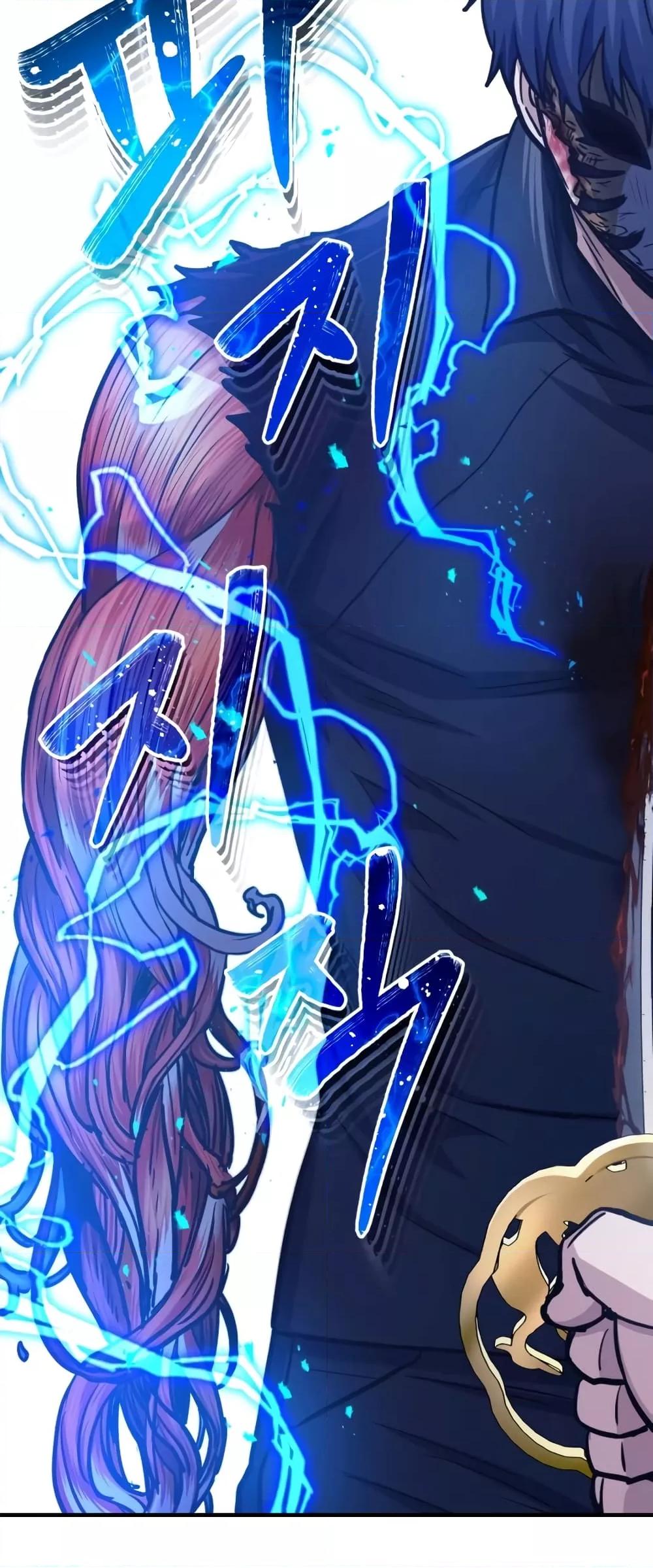 Genius of the Unique Lineage อัจฉริยะนอกคอก ตอนที่ 42 หน้า 70