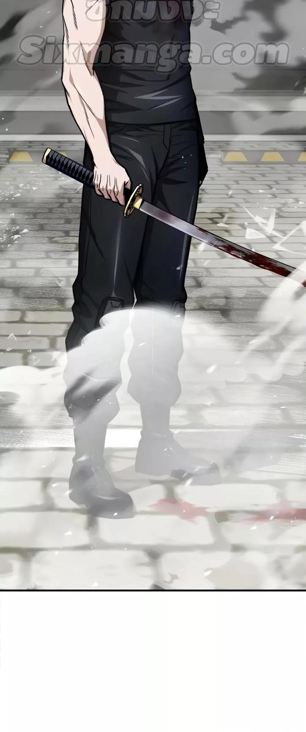 Genius of the Unique Lineage อัจฉริยะนอกคอก ตอนที่ 42 หน้า 81