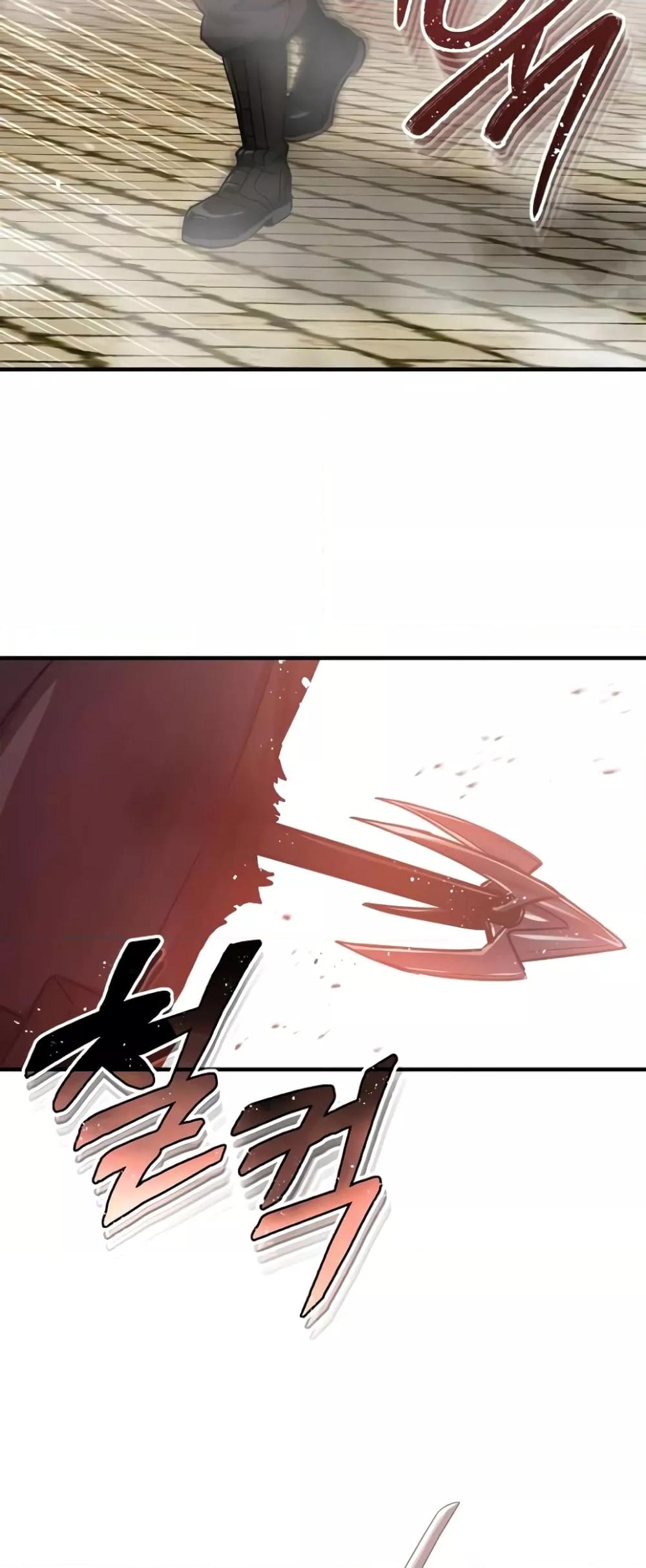 Genius of the Unique Lineage อัจฉริยะนอกคอก ตอนที่ 43 หน้า 11