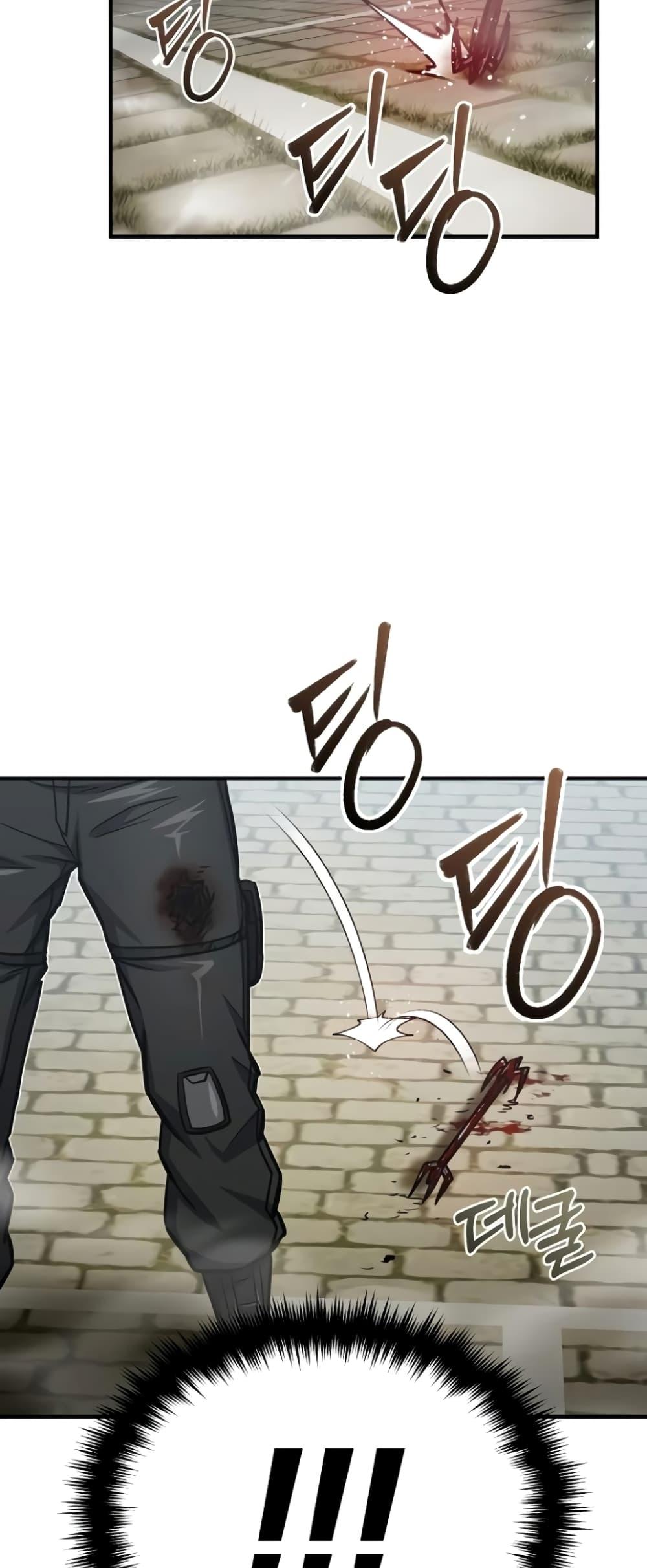 Genius of the Unique Lineage อัจฉริยะนอกคอก ตอนที่ 43 หน้า 16