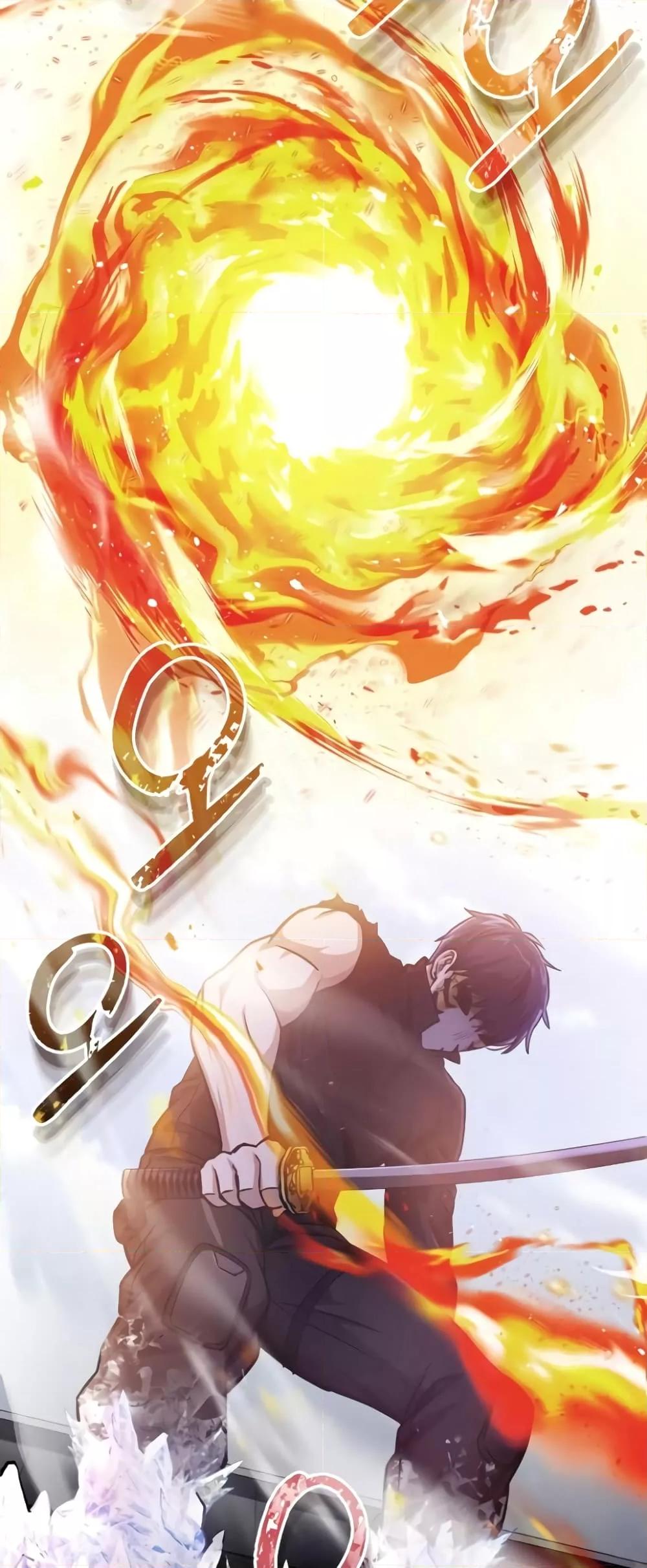 Genius of the Unique Lineage อัจฉริยะนอกคอก ตอนที่ 43 หน้า 21