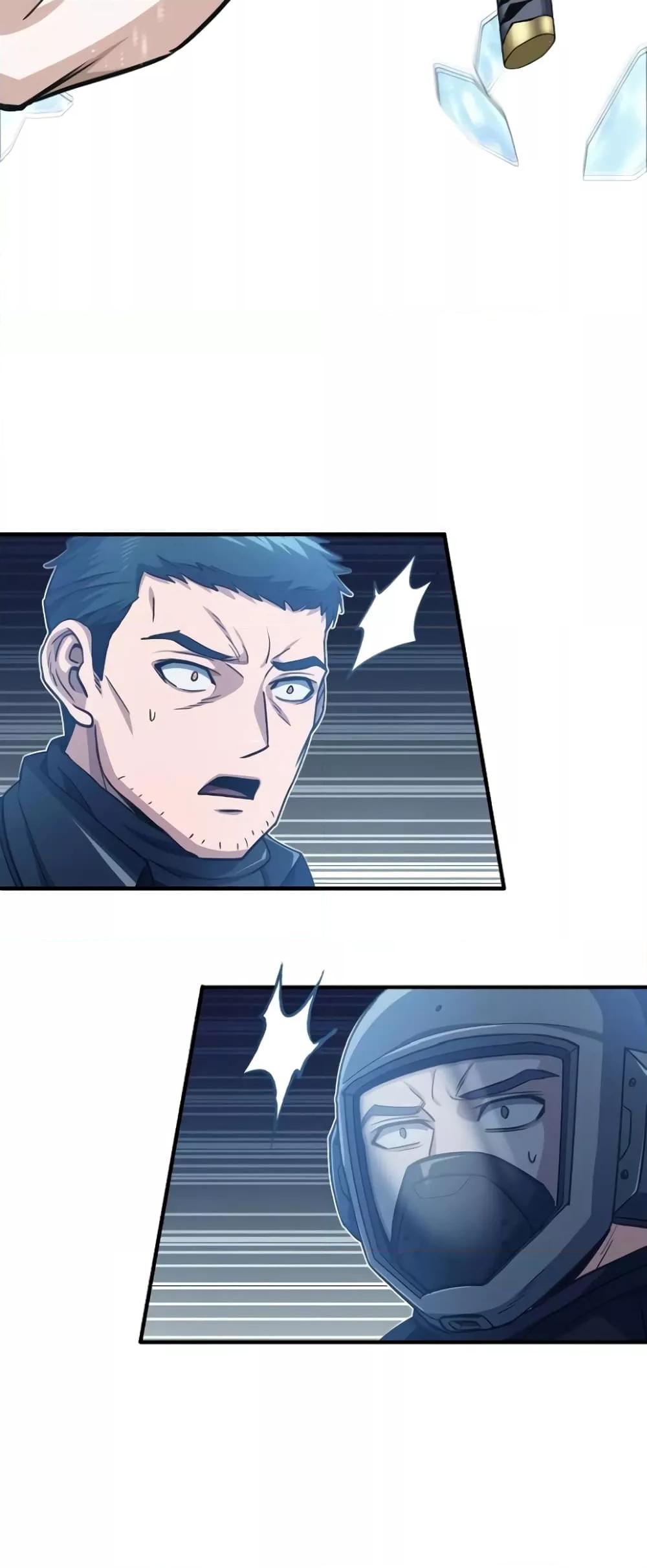 Genius of the Unique Lineage อัจฉริยะนอกคอก ตอนที่ 43 หน้า 25