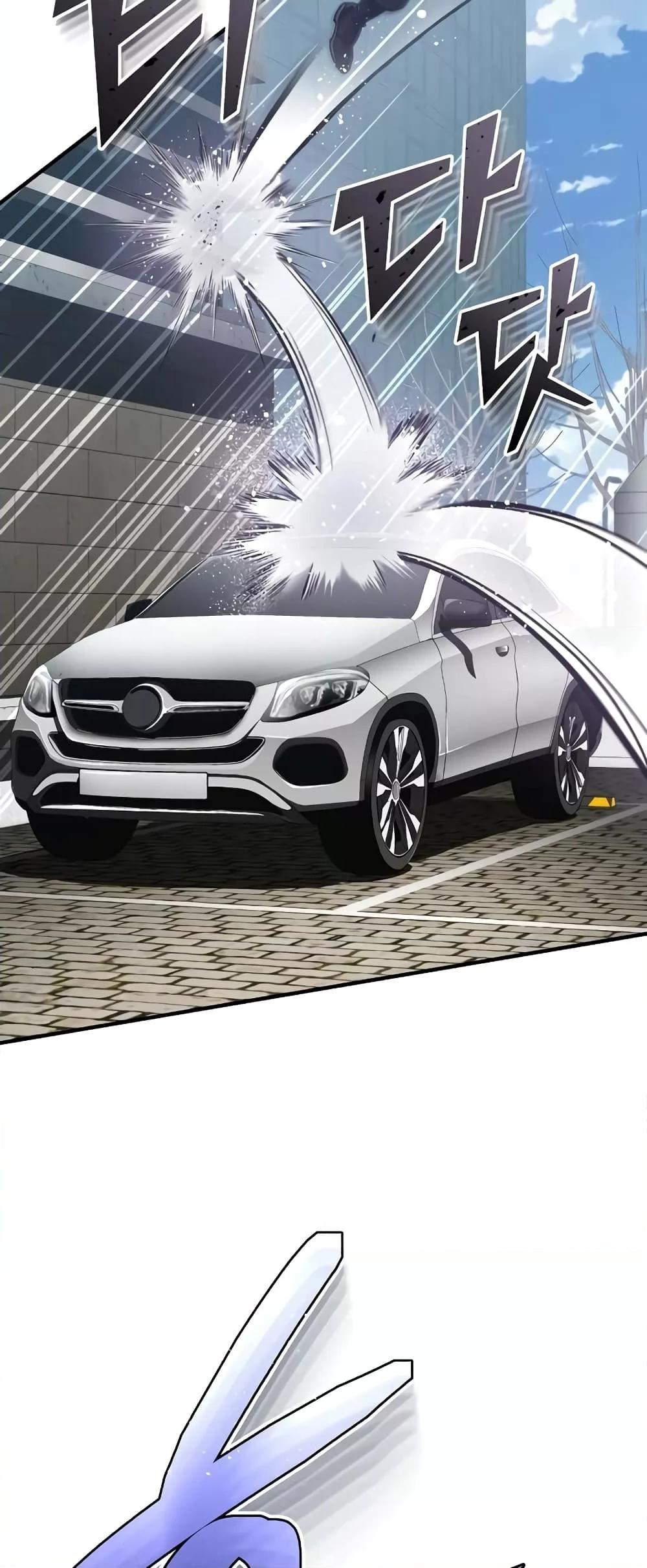 Genius of the Unique Lineage อัจฉริยะนอกคอก ตอนที่ 43 หน้า 4