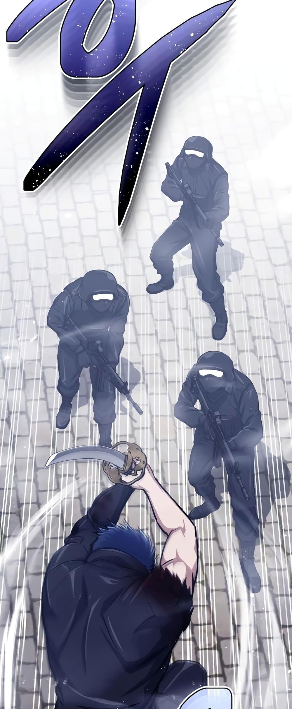 Genius of the Unique Lineage อัจฉริยะนอกคอก ตอนที่ 43 หน้า 5