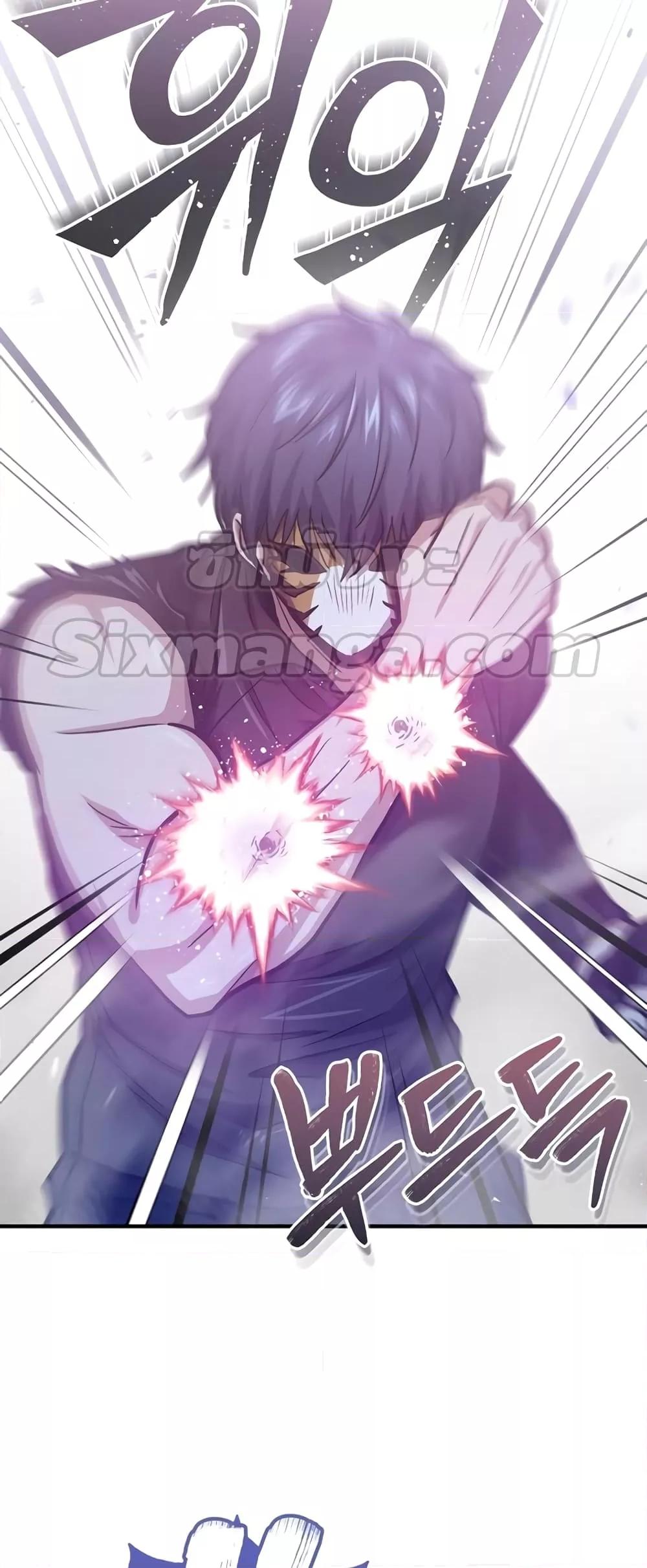 Genius of the Unique Lineage อัจฉริยะนอกคอก ตอนที่ 43 หน้า 78