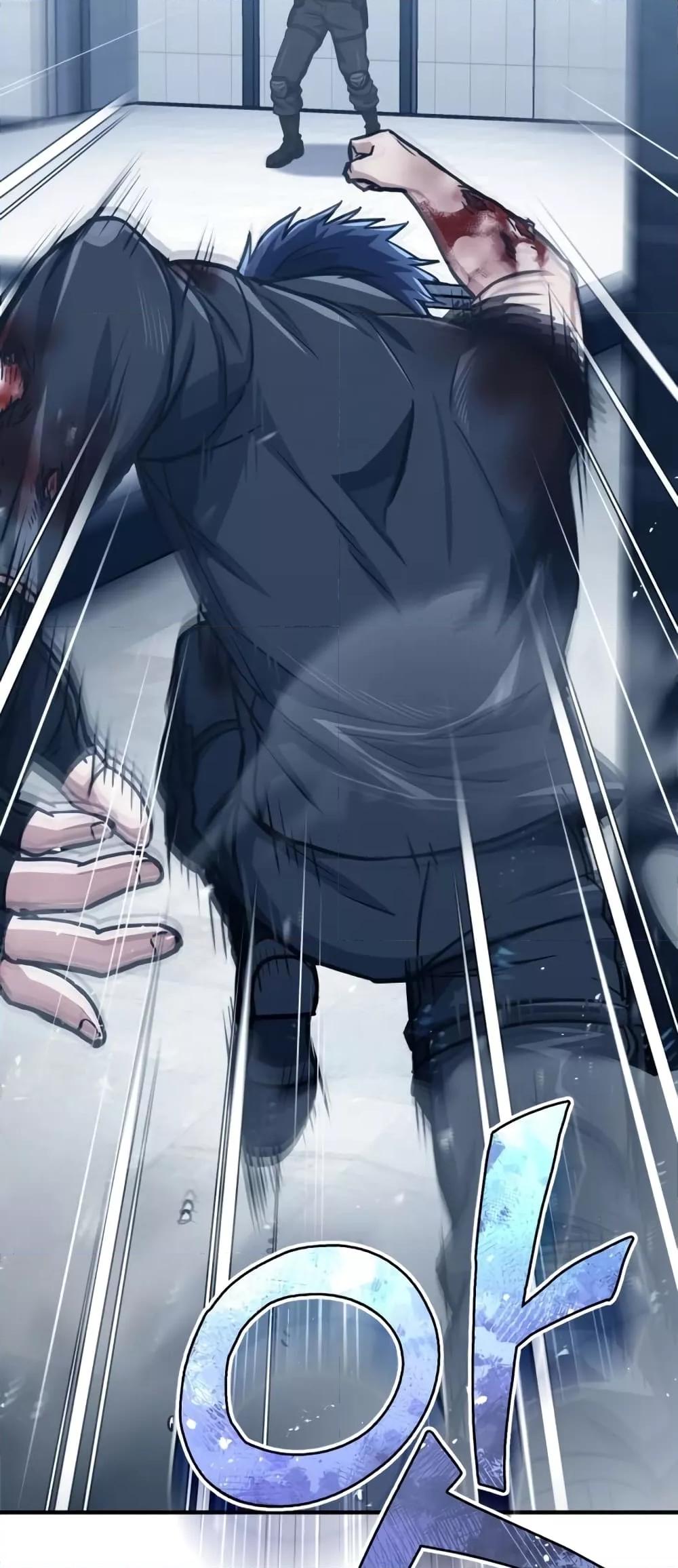 Genius of the Unique Lineage อัจฉริยะนอกคอก ตอนที่ 44 หน้า 16