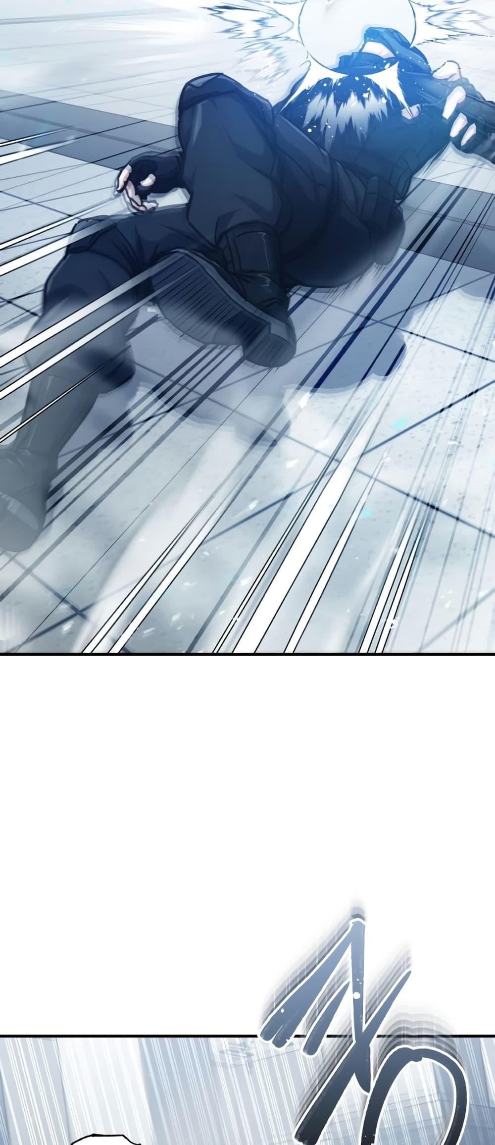 Genius of the Unique Lineage อัจฉริยะนอกคอก ตอนที่ 44 หน้า 21