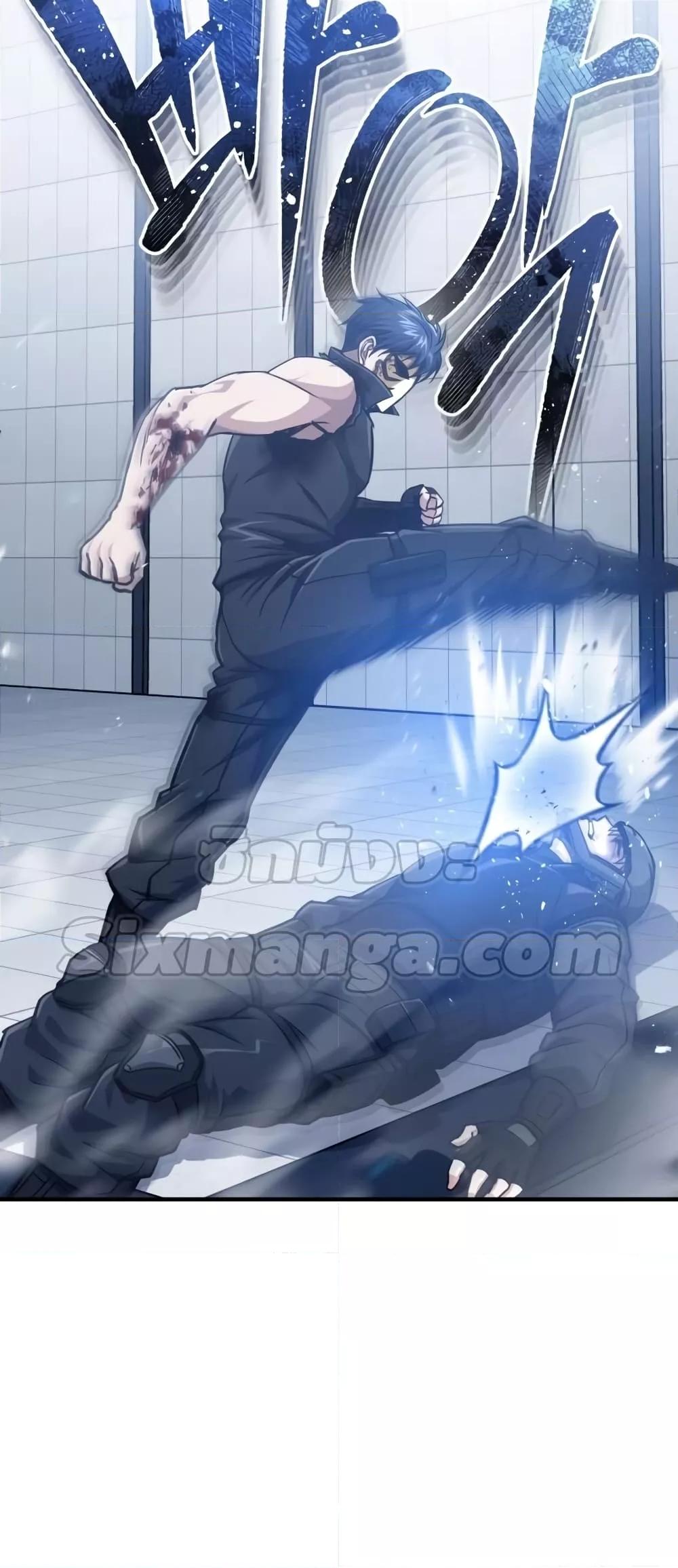 Genius of the Unique Lineage อัจฉริยะนอกคอก ตอนที่ 44 หน้า 26