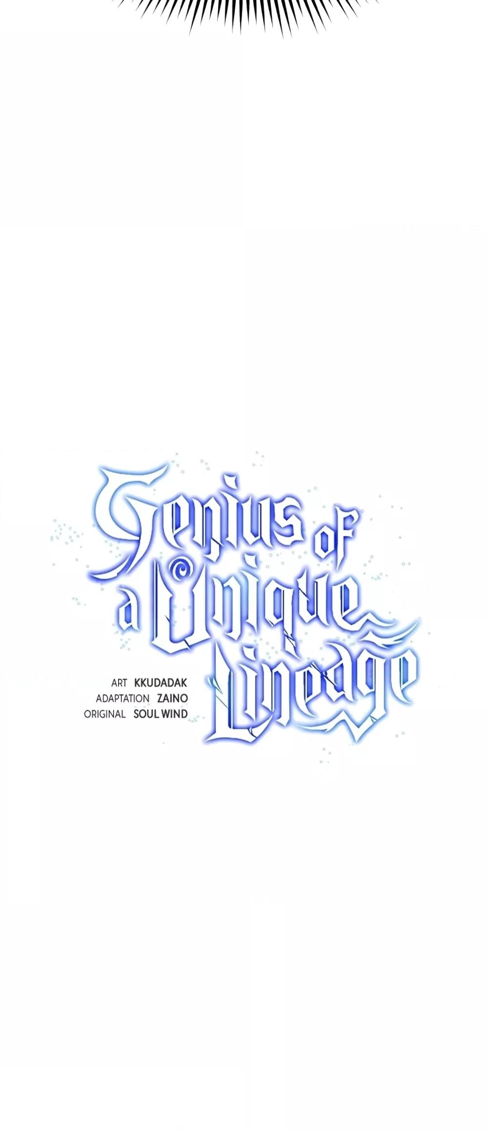 Genius of the Unique Lineage อัจฉริยะนอกคอก ตอนที่ 44 หน้า 28