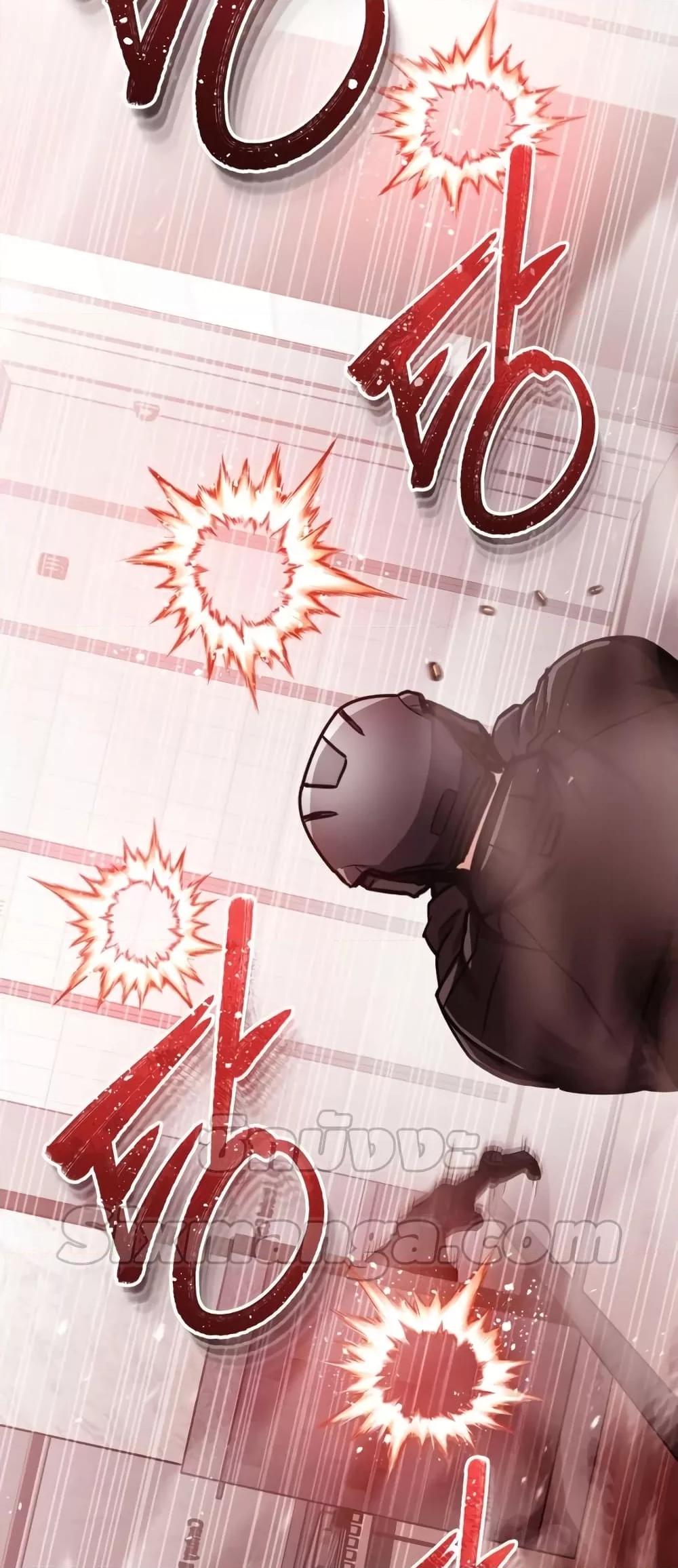 Genius of the Unique Lineage อัจฉริยะนอกคอก ตอนที่ 44 หน้า 5